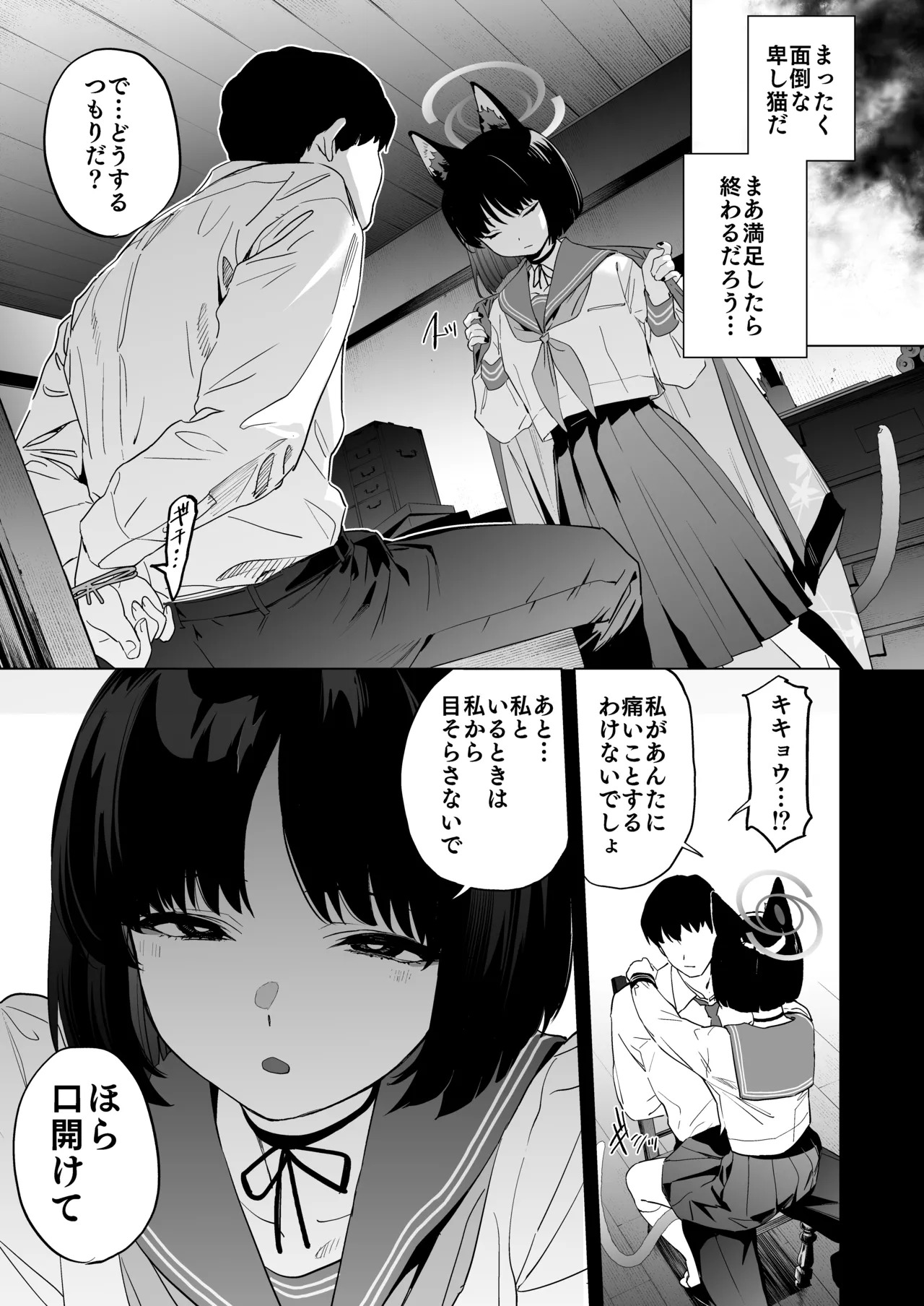 Preview page 5