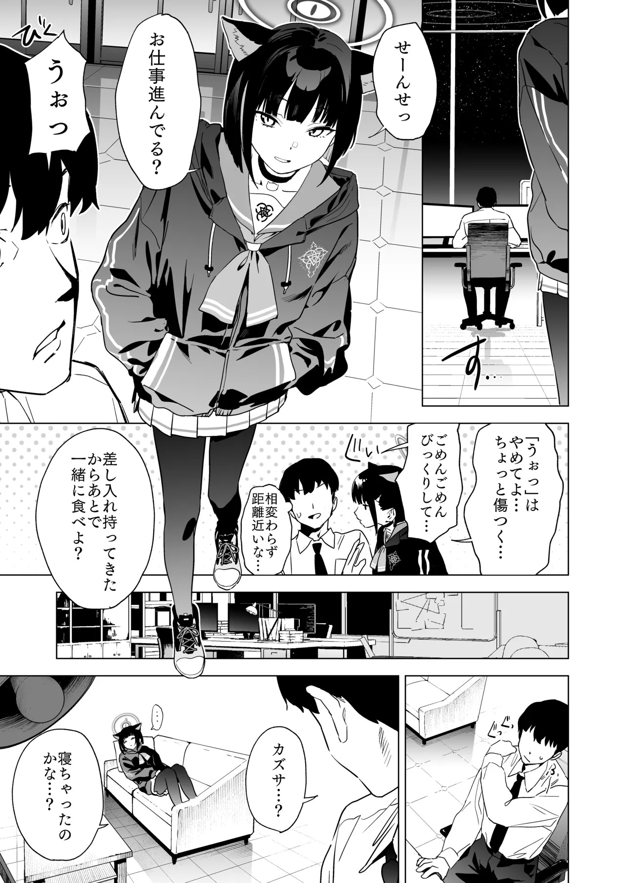 Preview page 3