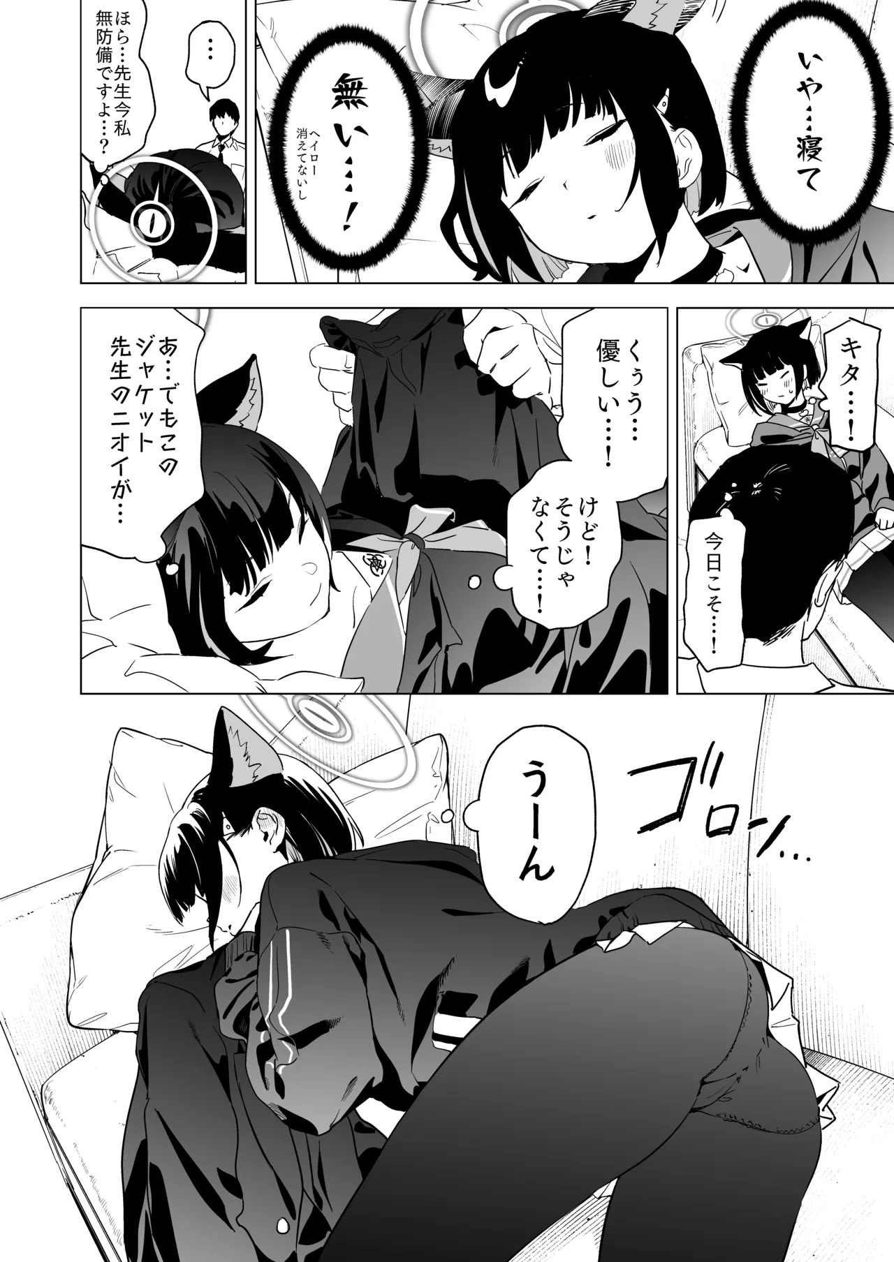Preview page 4