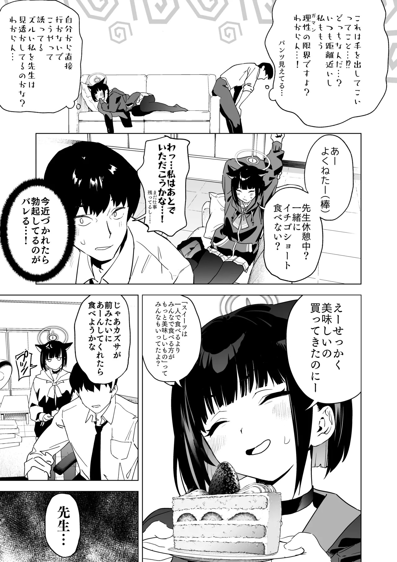 Preview page 5