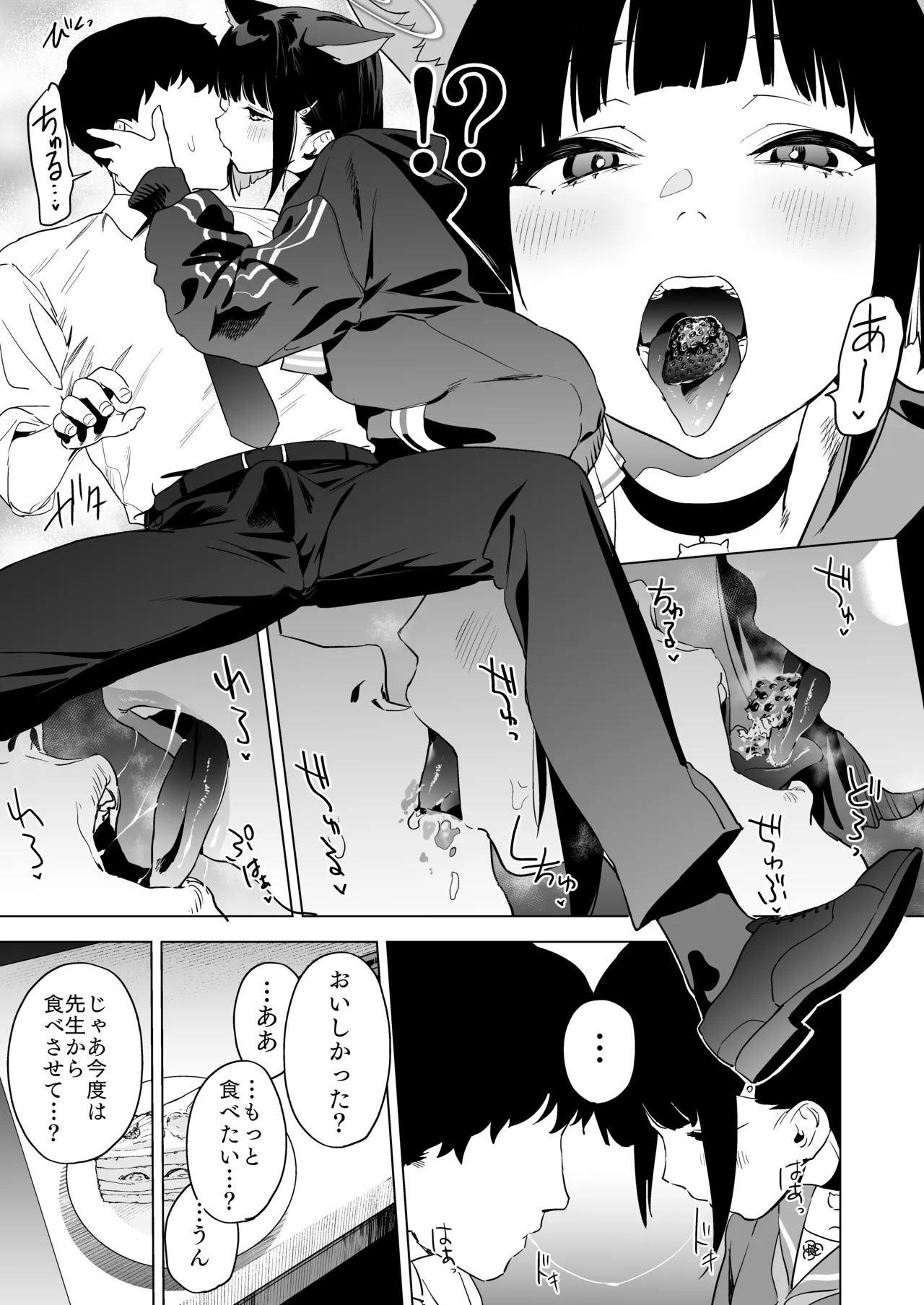 Preview page 7