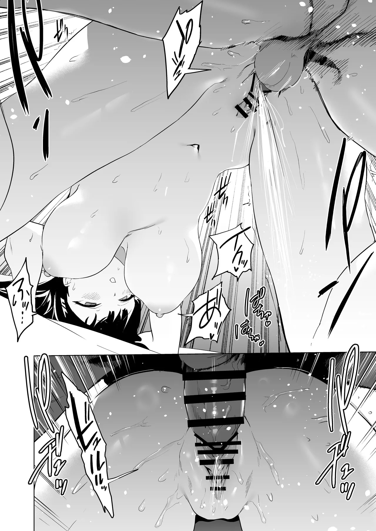 Gouriteki na Sei no Hassan ni Tsuite Aratame Chikubi Karikari Iraira Manko (Blue Archive) [Digital] - Page 33