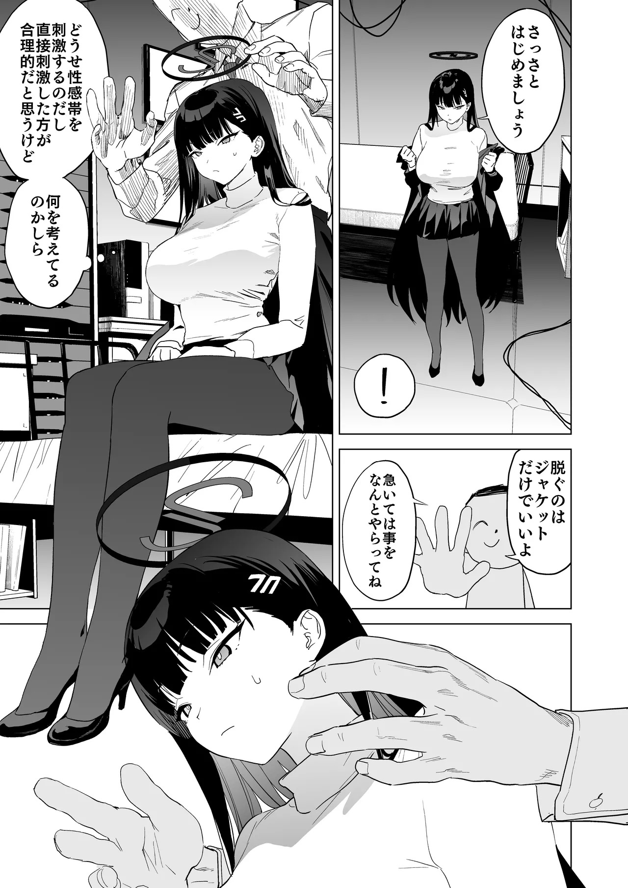 Preview page 6