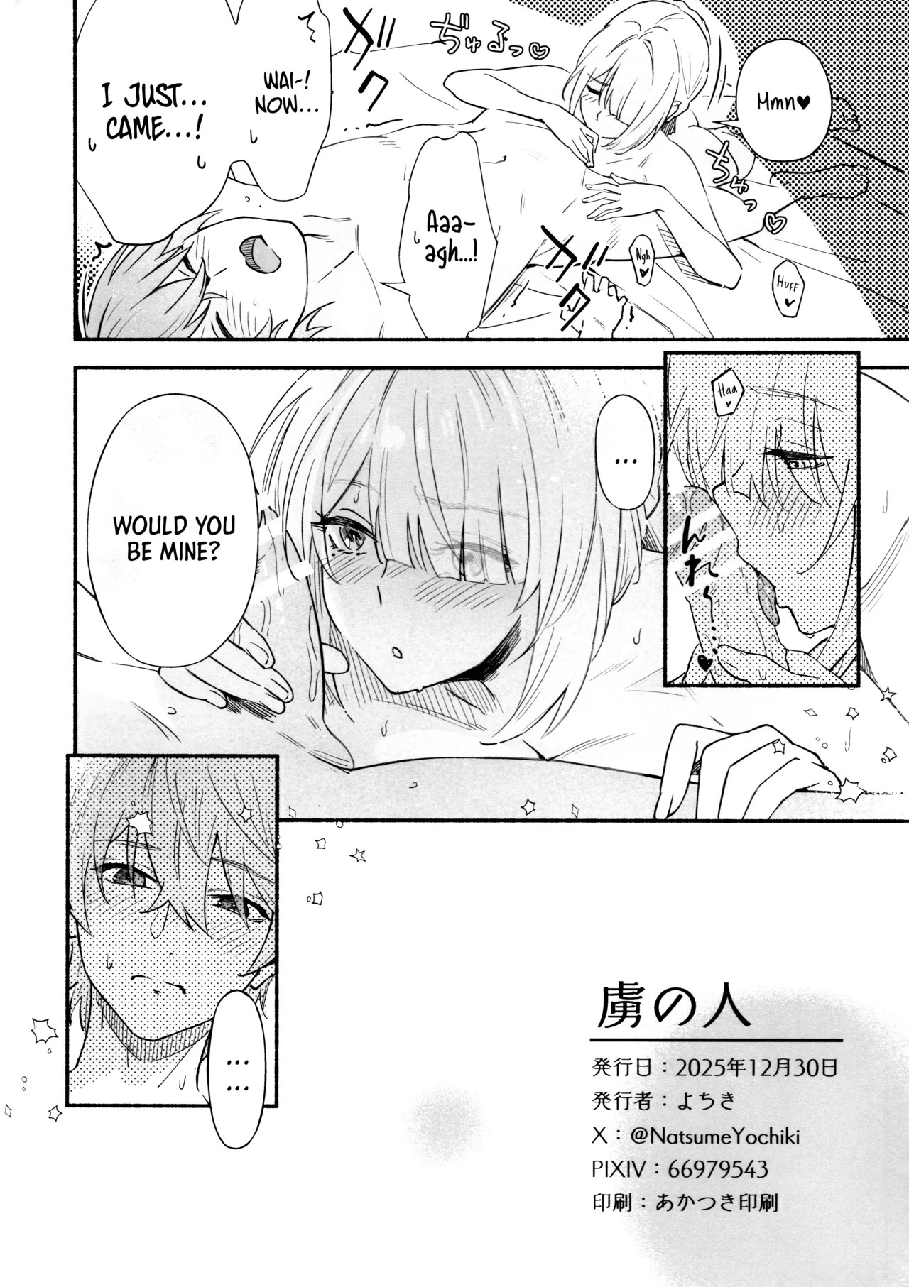 (C107) [Shiro no Ie (Yochiki)] TORIKO NO HITO | CAPTIVE (Zenless Zone Zero) [English] [Pinandhita 論理型] - Page 29