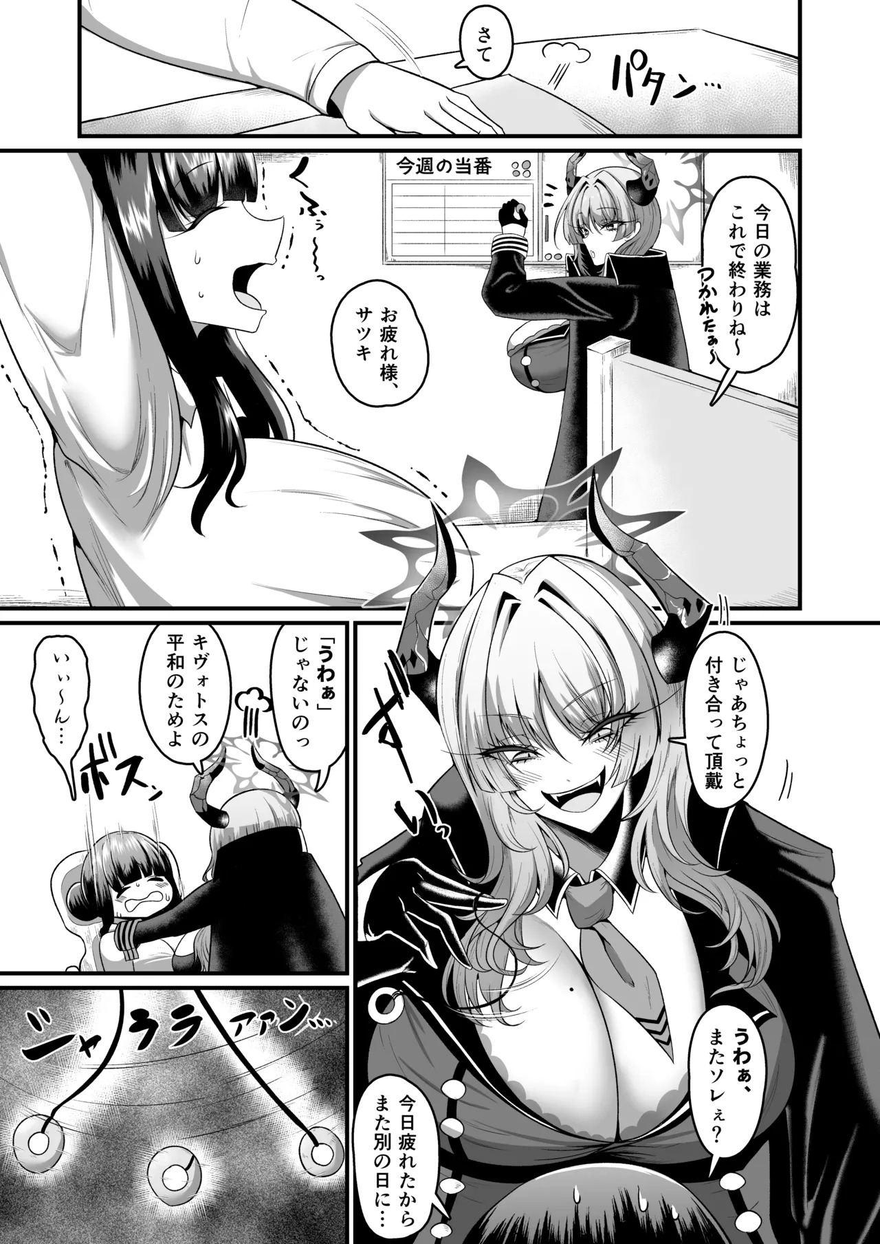 Preview page 2