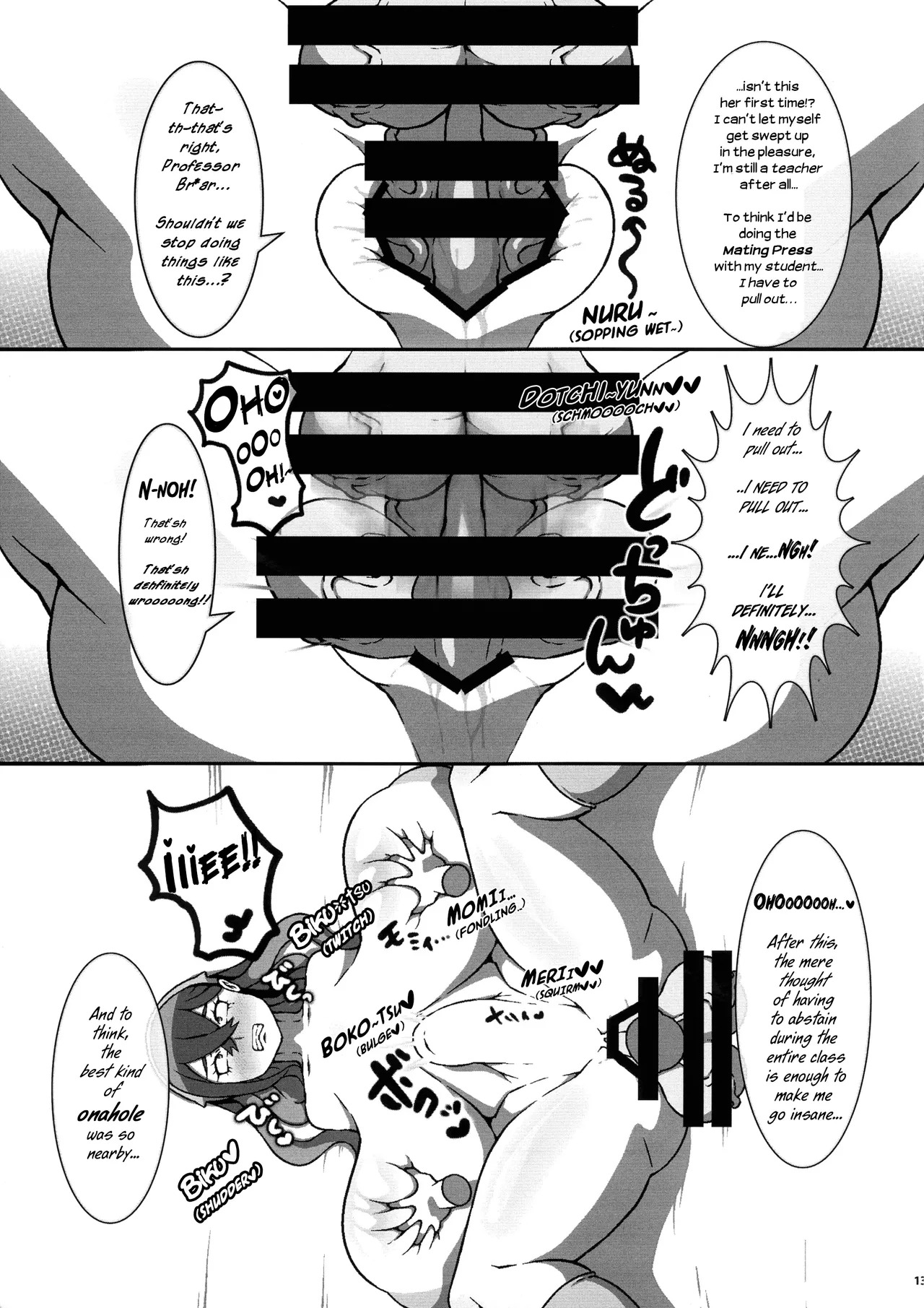 (C104) [R1kyu (R1kyu)] Chounyuu Futanari Briar-sensei to Chounyuu Zeiyu-chan (Pokemon) | Super Busty Futanari Professor Briar and Super Busty Carmine (Pokemon) - Page 15