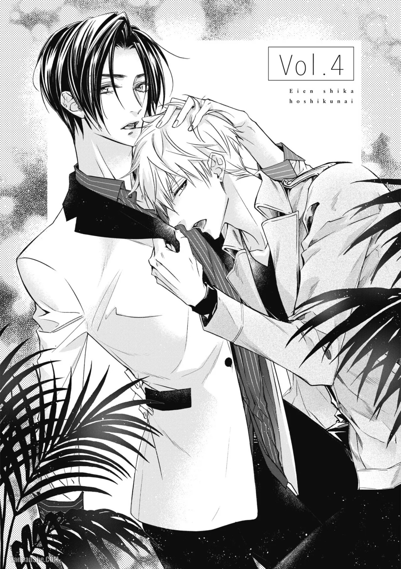 [Narusaka Rin] Eien Shika Hoshikunai︱只想要永远 [Chinese] - Page 107