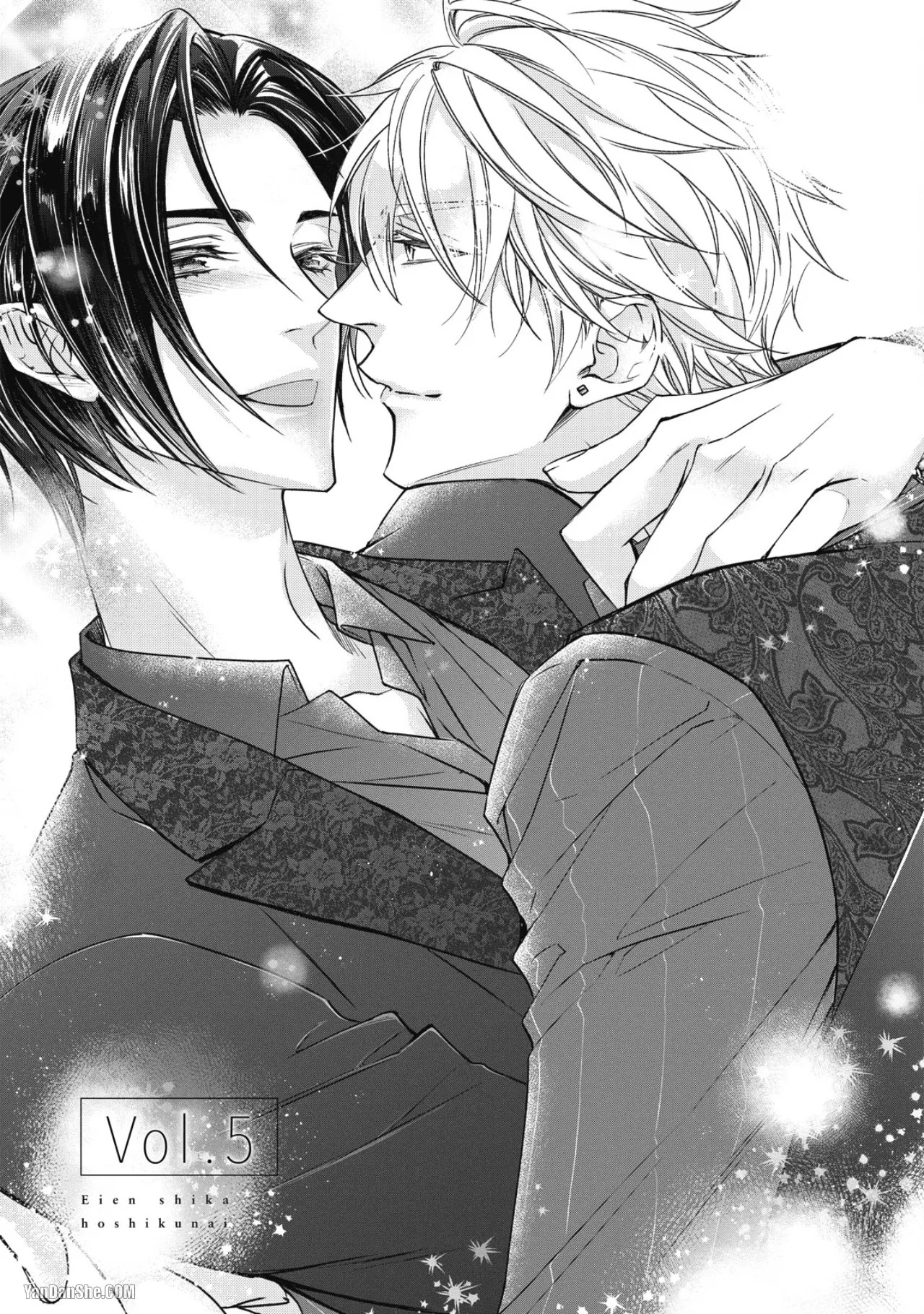 [Narusaka Rin] Eien Shika Hoshikunai︱只想要永远 [Chinese] - Page 143