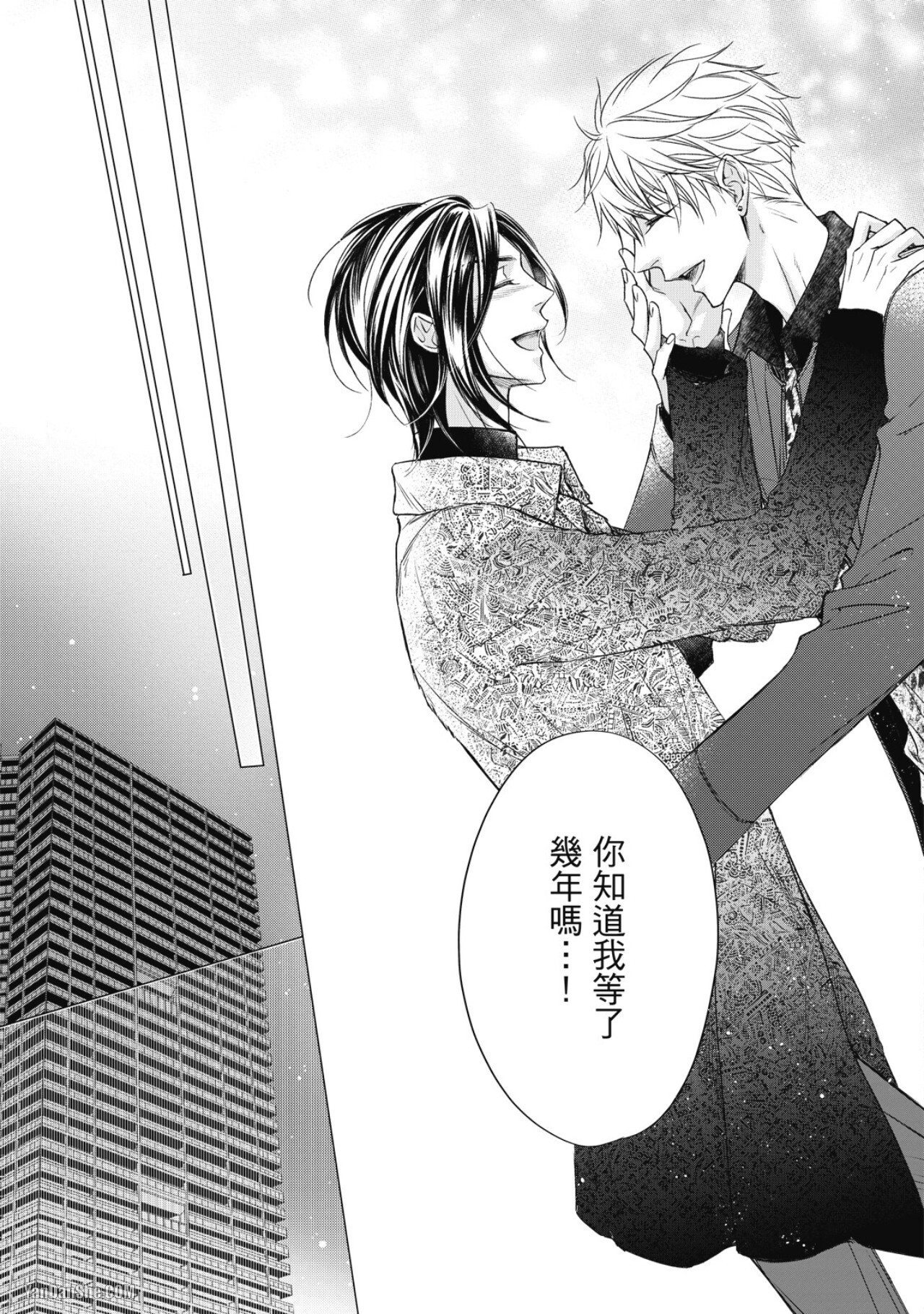 [Narusaka Rin] Eien Shika Hoshikunai︱只想要永远 [Chinese] - Page 163