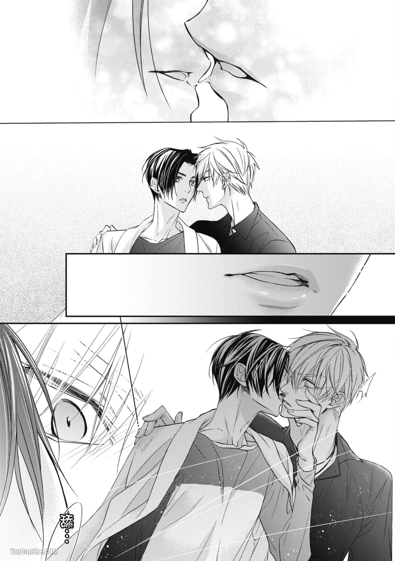 [Narusaka Rin] Eien Shika Hoshikunai︱只想要永远 [Chinese] - Page 67