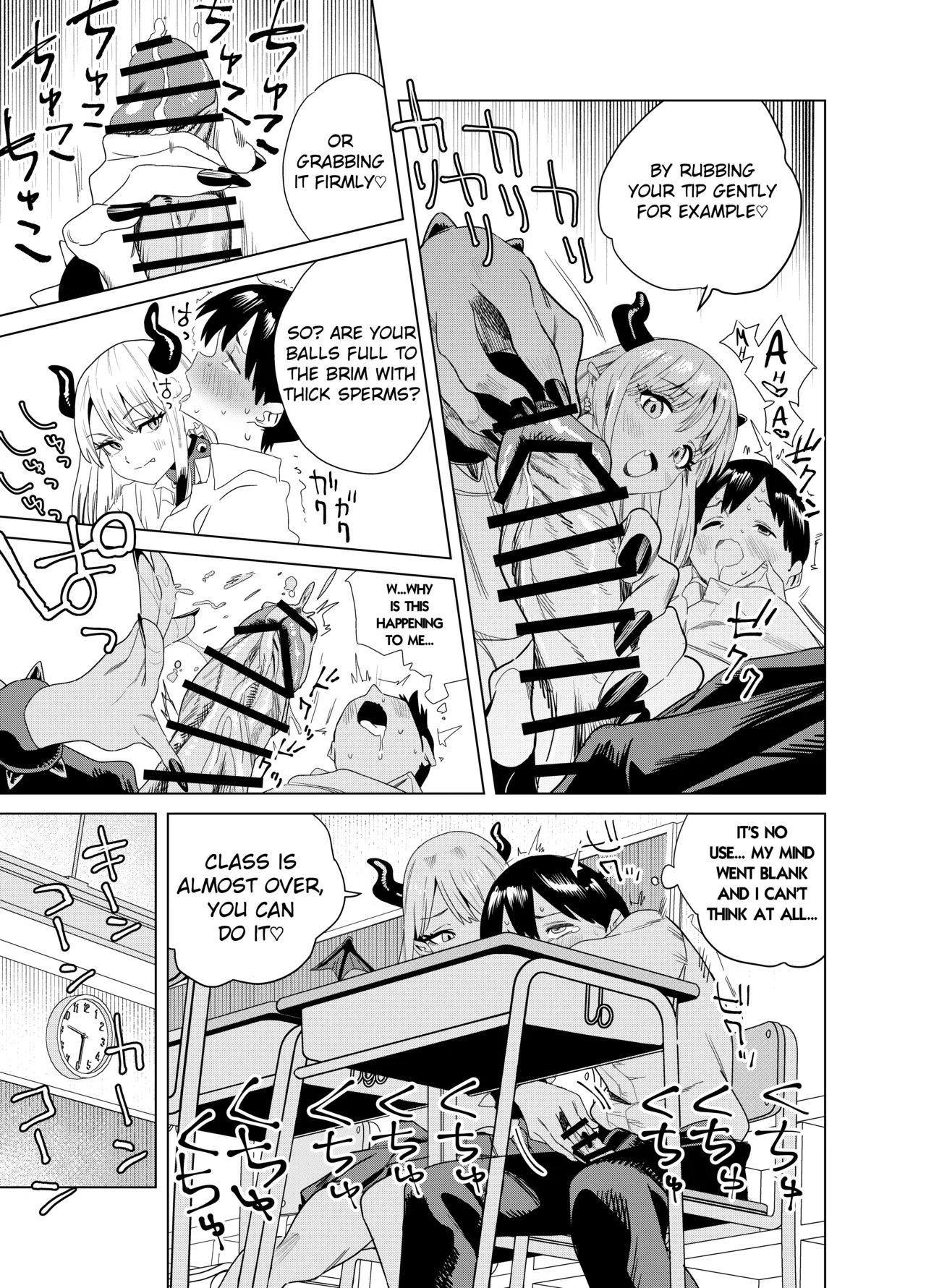 [Gya-tei] Tenkou Shitekita Gal Succubus no Gochisou wa Boku Hitori!? [English] - Page 12
