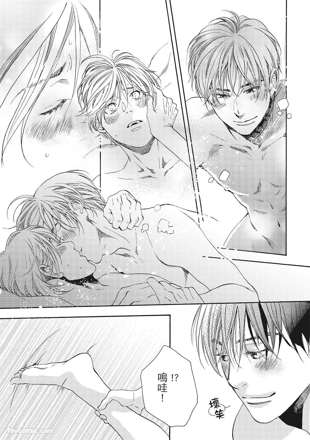 [London Parik] BUDDIES︱BUDDIES 揭密搭档 [Chinese][VOL.02] - Page 106