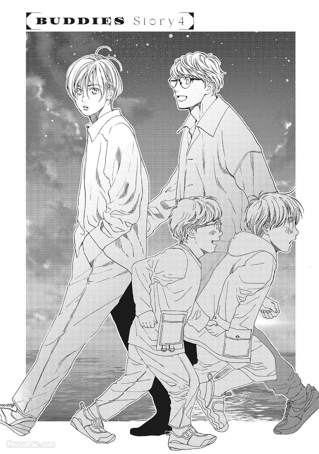 [London Parik] BUDDIES︱BUDDIES 揭密搭档 [Chinese][VOL.01] - Page 106