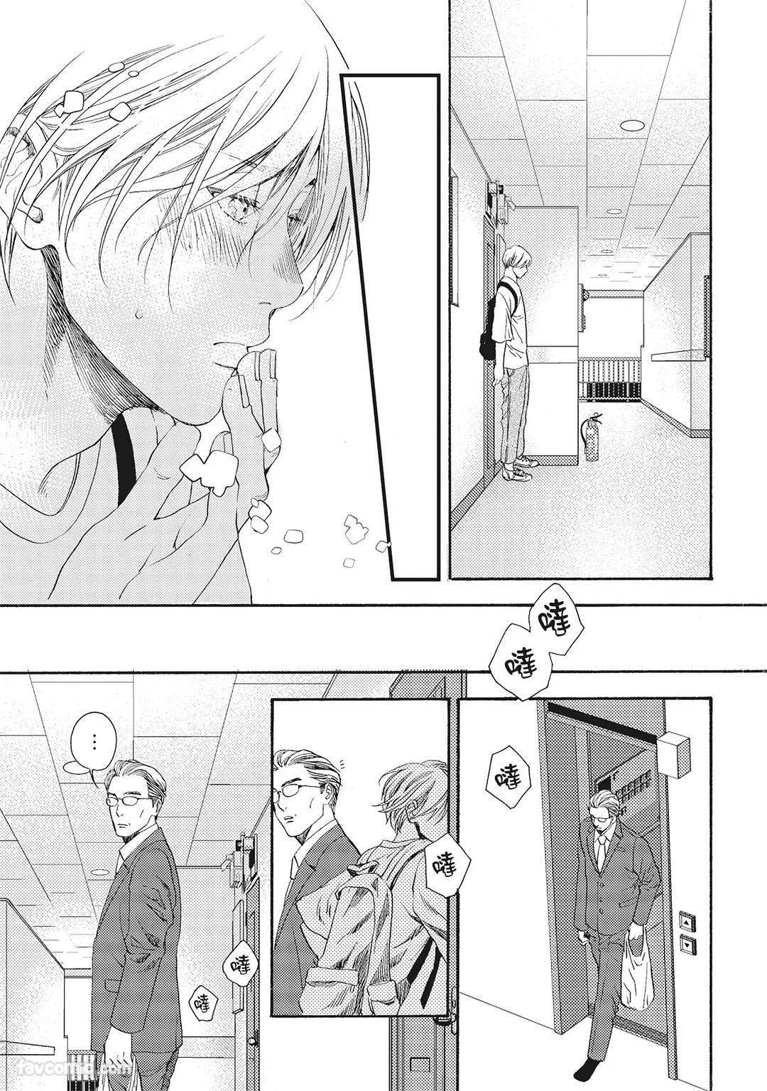 [London Parik] BUDDIES︱BUDDIES 揭密搭档 [Chinese][VOL.01] - Page 166