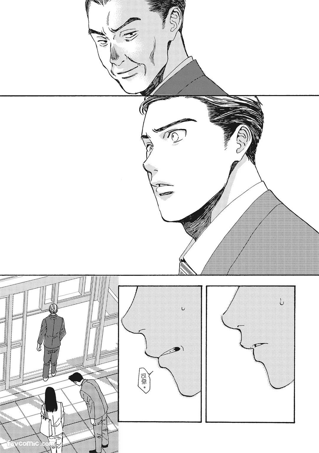 [London Parik] BUDDIES︱BUDDIES 揭密搭档 [Chinese][VOL.01] - Page 60