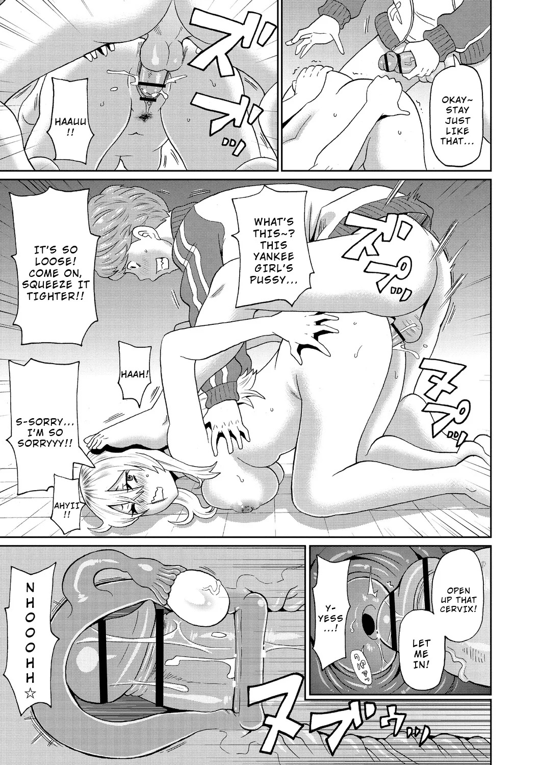 [John K. Pe-ta] Omorashi Yankee Onihara-San [English] [Wrecking Army] - Page 17