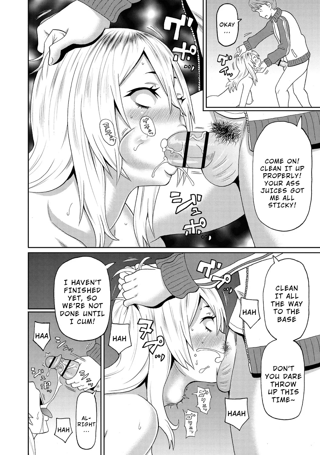 [John K. Pe-ta] Omorashi Yankee Onihara-San [English] [Wrecking Army] - Page 22