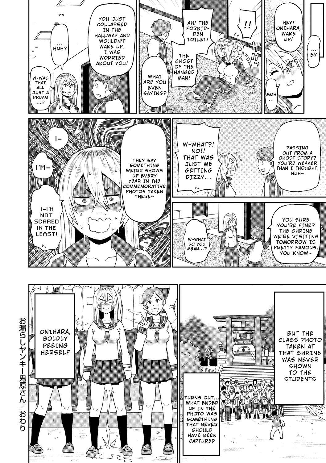 [John K. Pe-ta] Omorashi Yankee Onihara-San [English] [Wrecking Army] - Page 24