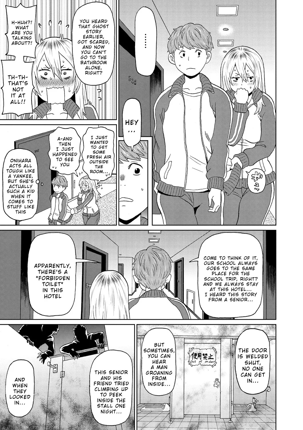 [John K. Pe-ta] Omorashi Yankee Onihara-San [English] [Wrecking Army] - Page 3