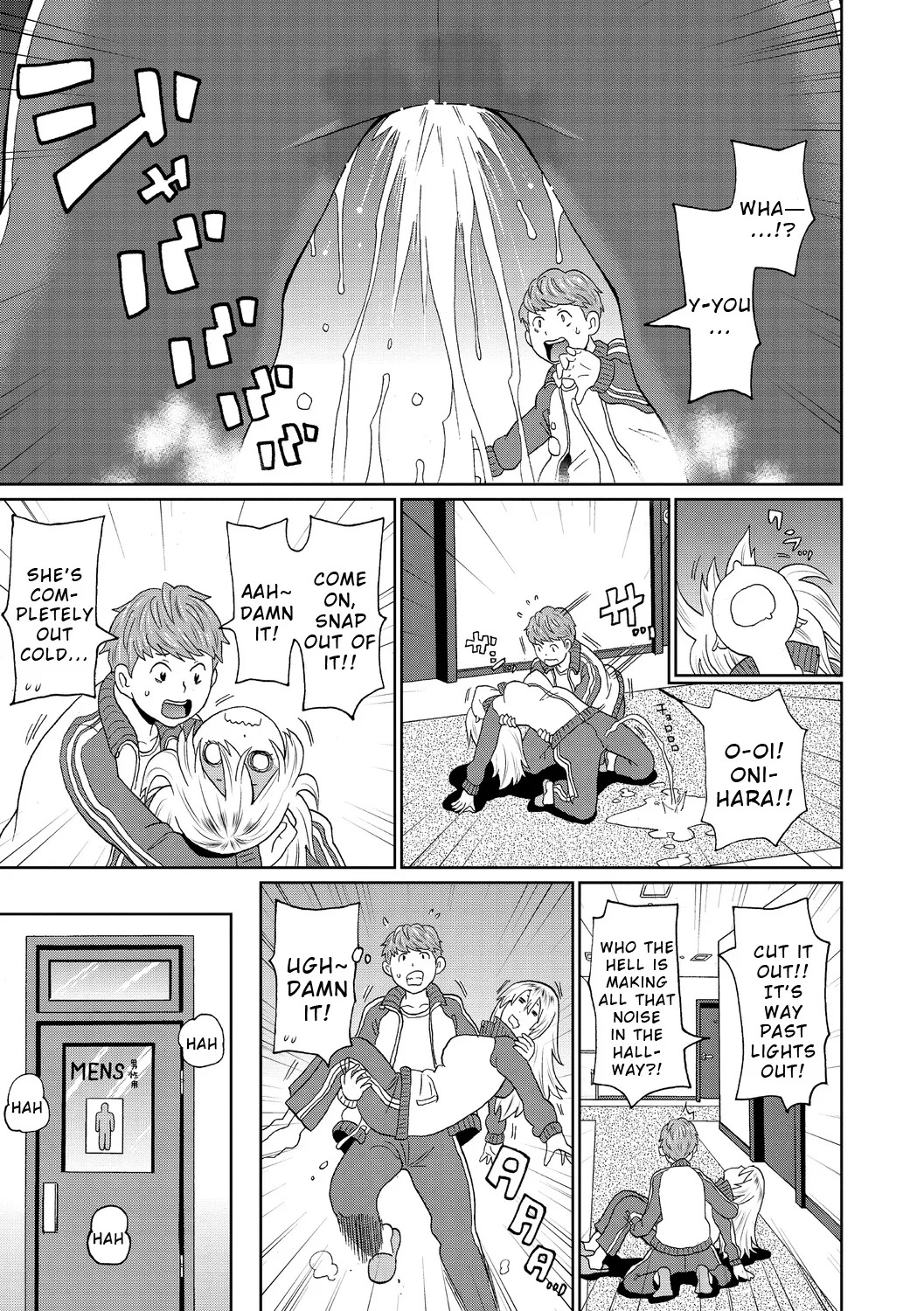 [John K. Pe-ta] Omorashi Yankee Onihara-San [English] [Wrecking Army] - Page 5