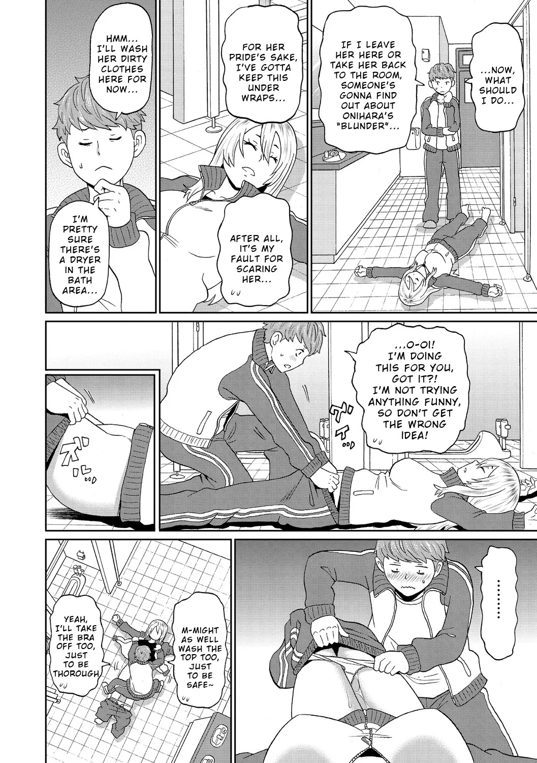 [John K. Pe-ta] Omorashi Yankee Onihara-San [English] [Wrecking Army] - Page 6