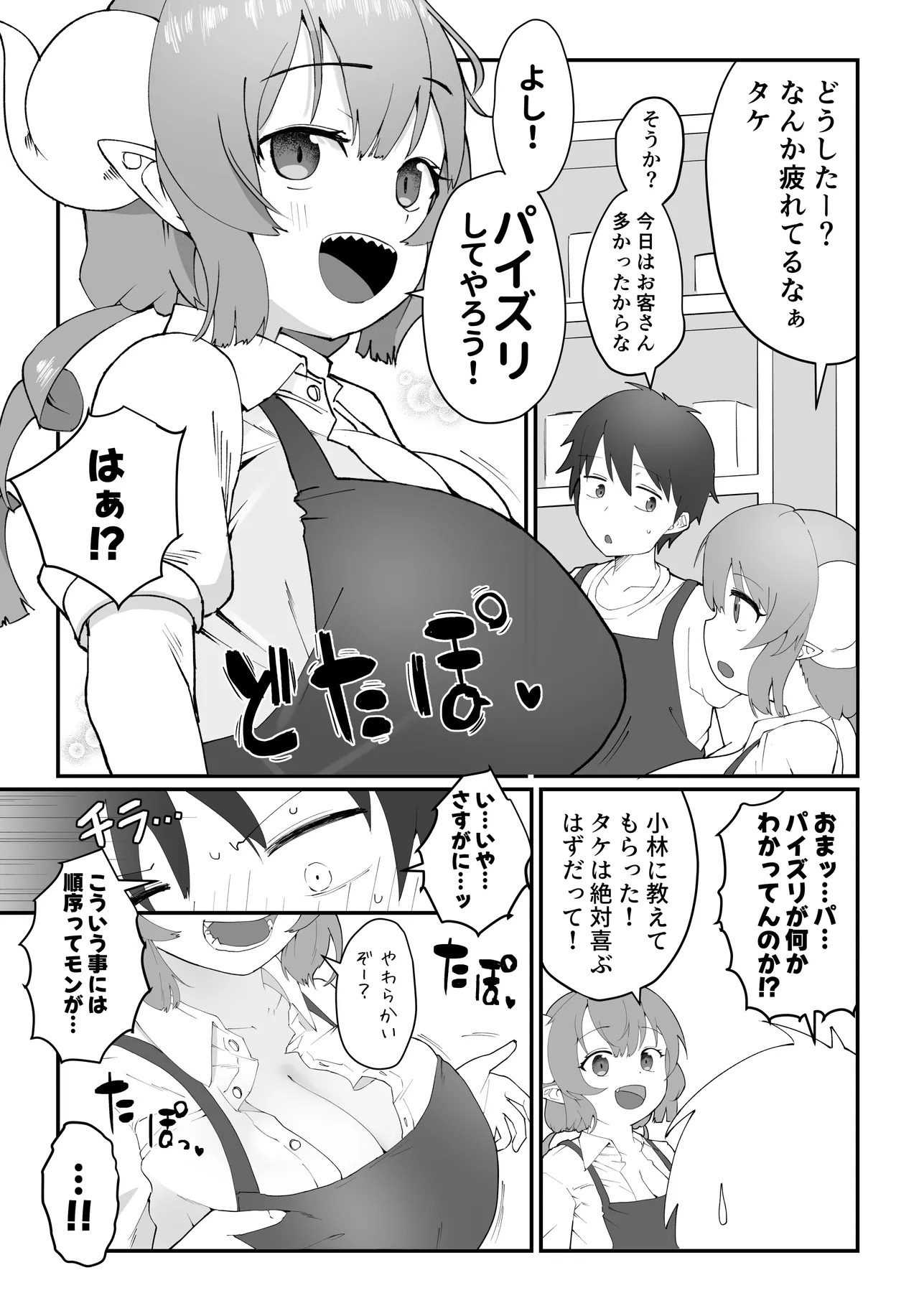 Preview page 1