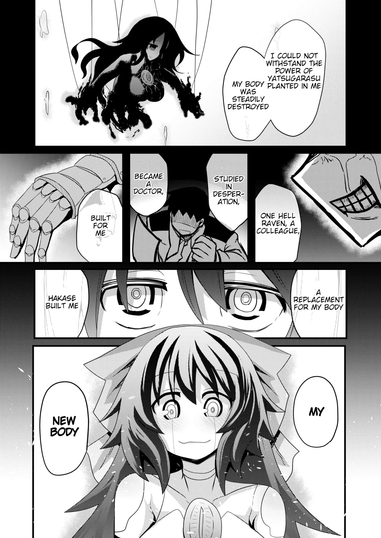[Honya no Hidari Click (Honya)] Anata to Tsukuru Watashi no Karada | The Body Darling Made for Me (Touhou Project) [English] [Digital] - Page 13
