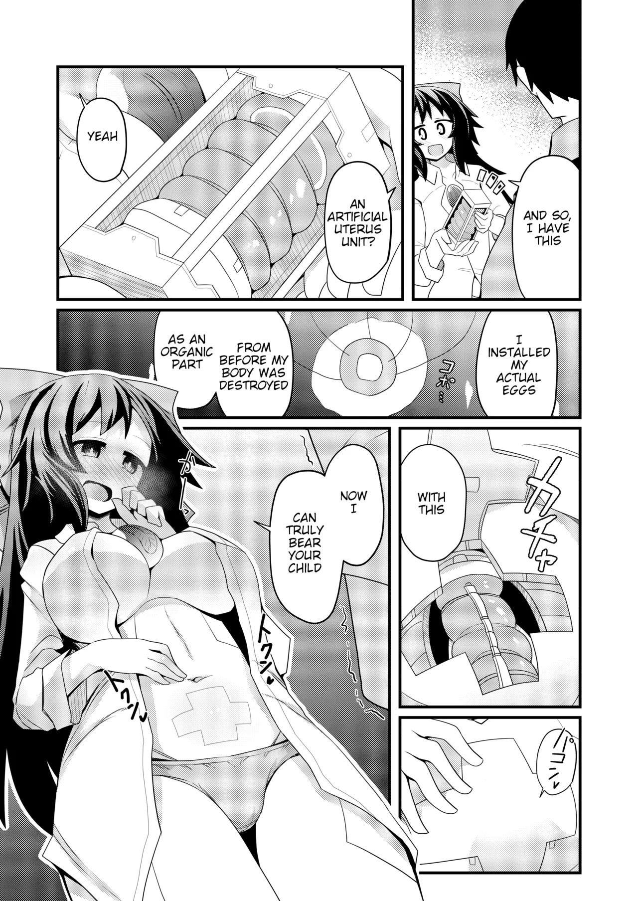 [Honya no Hidari Click (Honya)] Anata to Tsukuru Watashi no Karada | The Body Darling Made for Me (Touhou Project) [English] [Digital] - Page 14