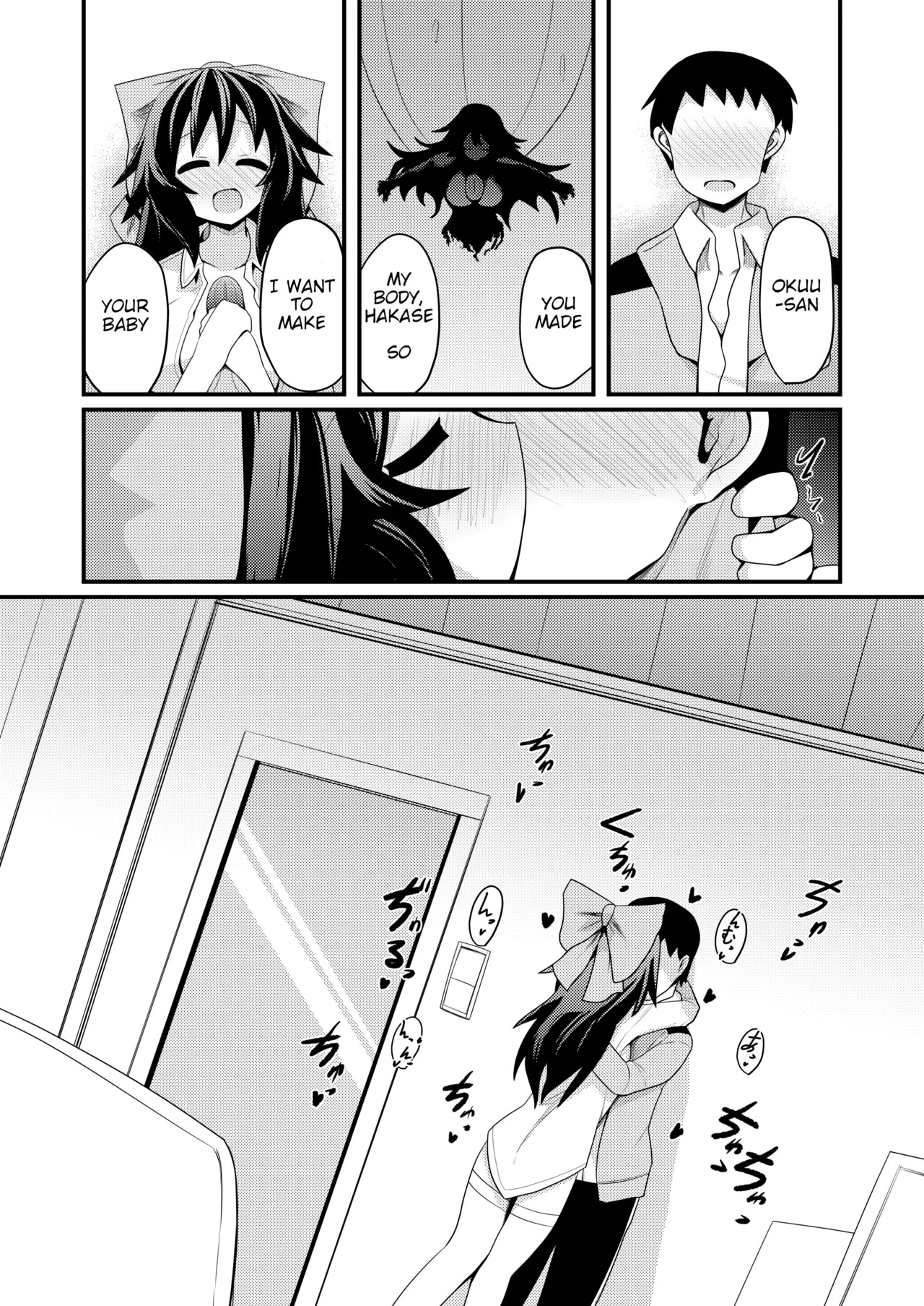 [Honya no Hidari Click (Honya)] Anata to Tsukuru Watashi no Karada | The Body Darling Made for Me (Touhou Project) [English] [Digital] - Page 15