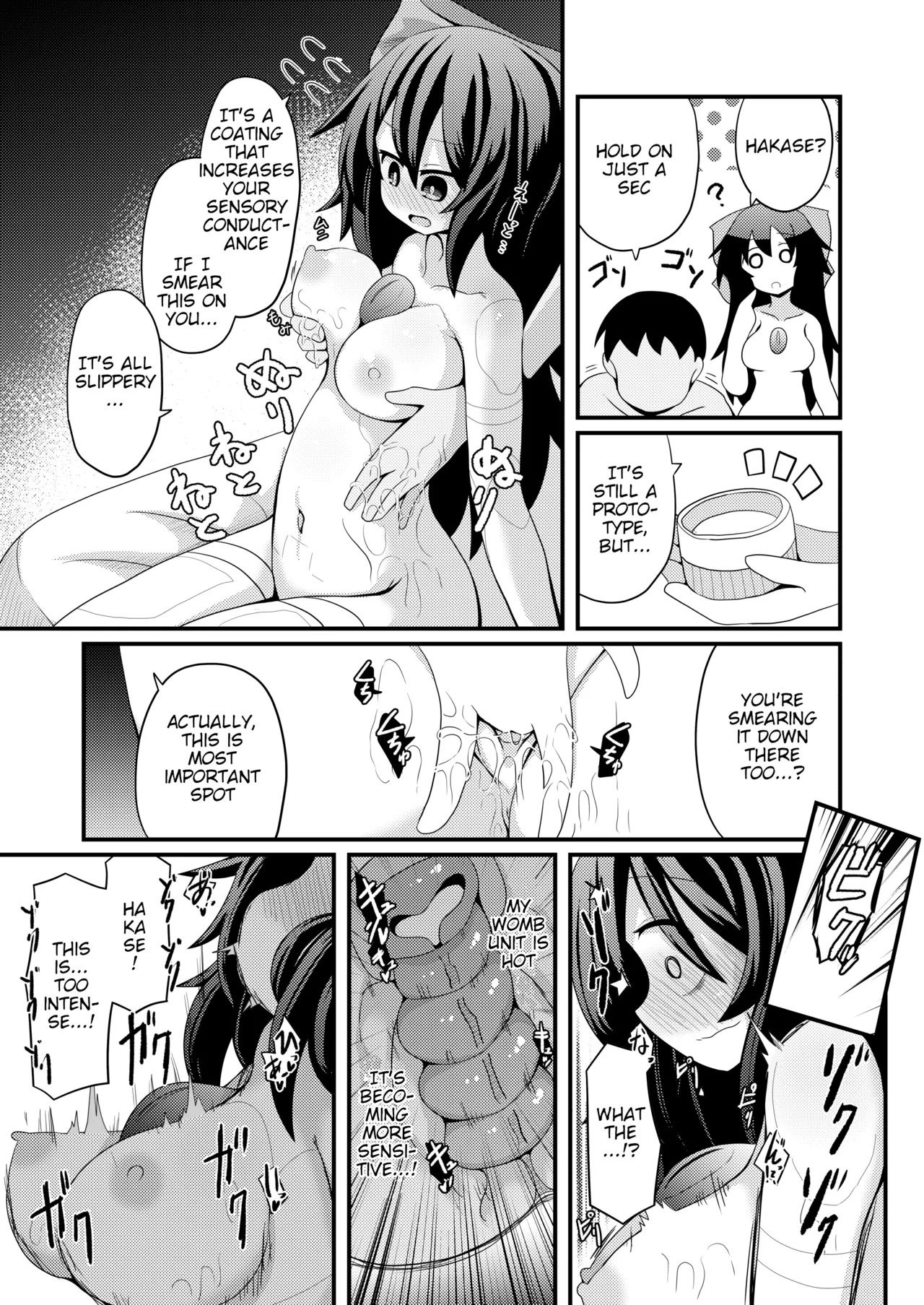 [Honya no Hidari Click (Honya)] Anata to Tsukuru Watashi no Karada | The Body Darling Made for Me (Touhou Project) [English] [Digital] - Page 17