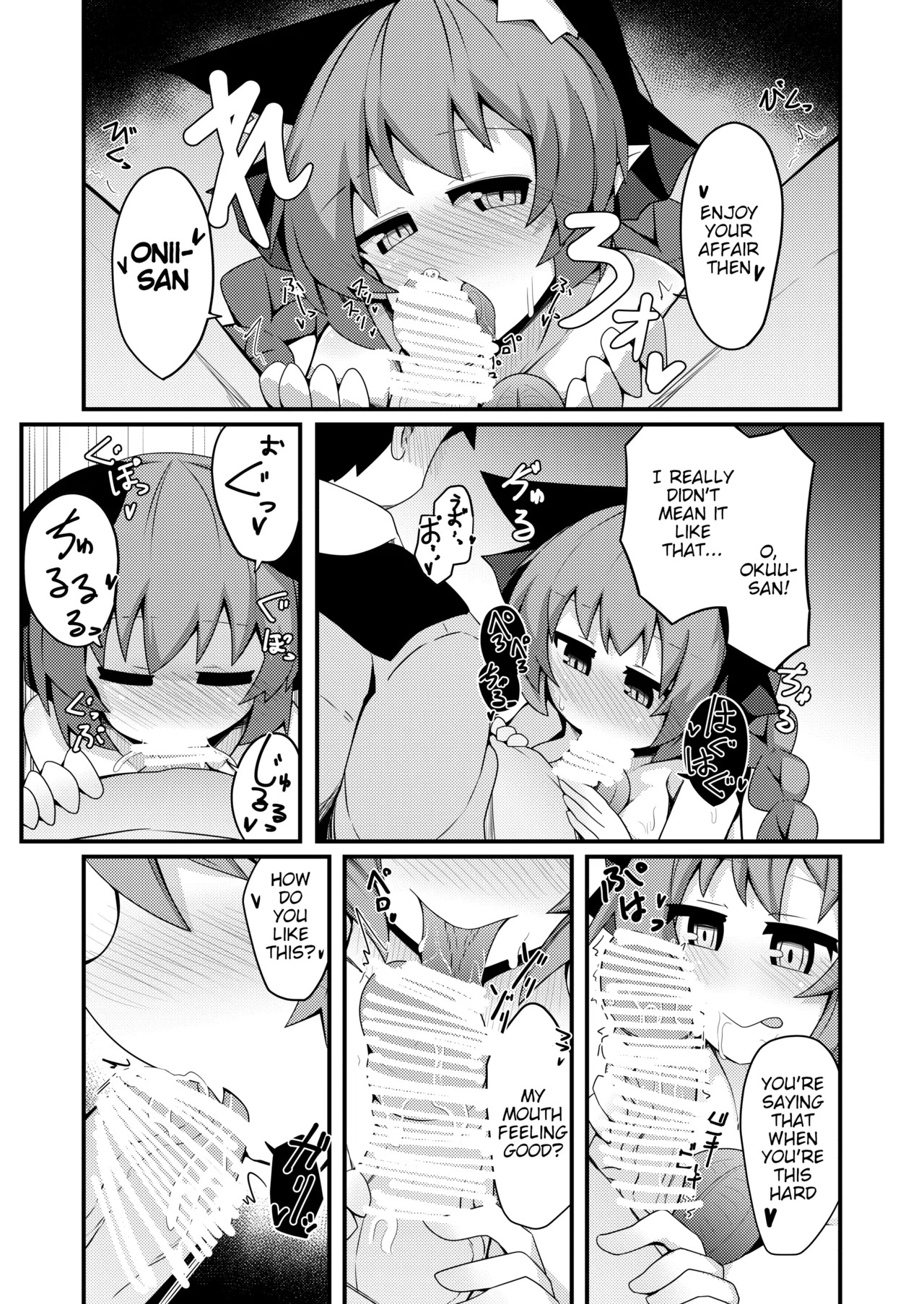 [Honya no Hidari Click (Honya)] Anata to Tsukuru Watashi no Karada | The Body Darling Made for Me (Touhou Project) [English] [Digital] - Page 9