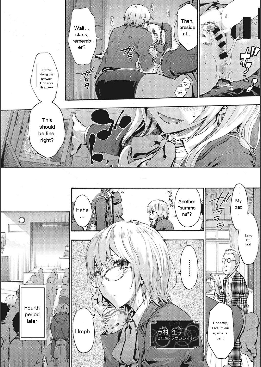 [Uba Yoshiyuki] Harem Cult side CULT [English] - Page 10