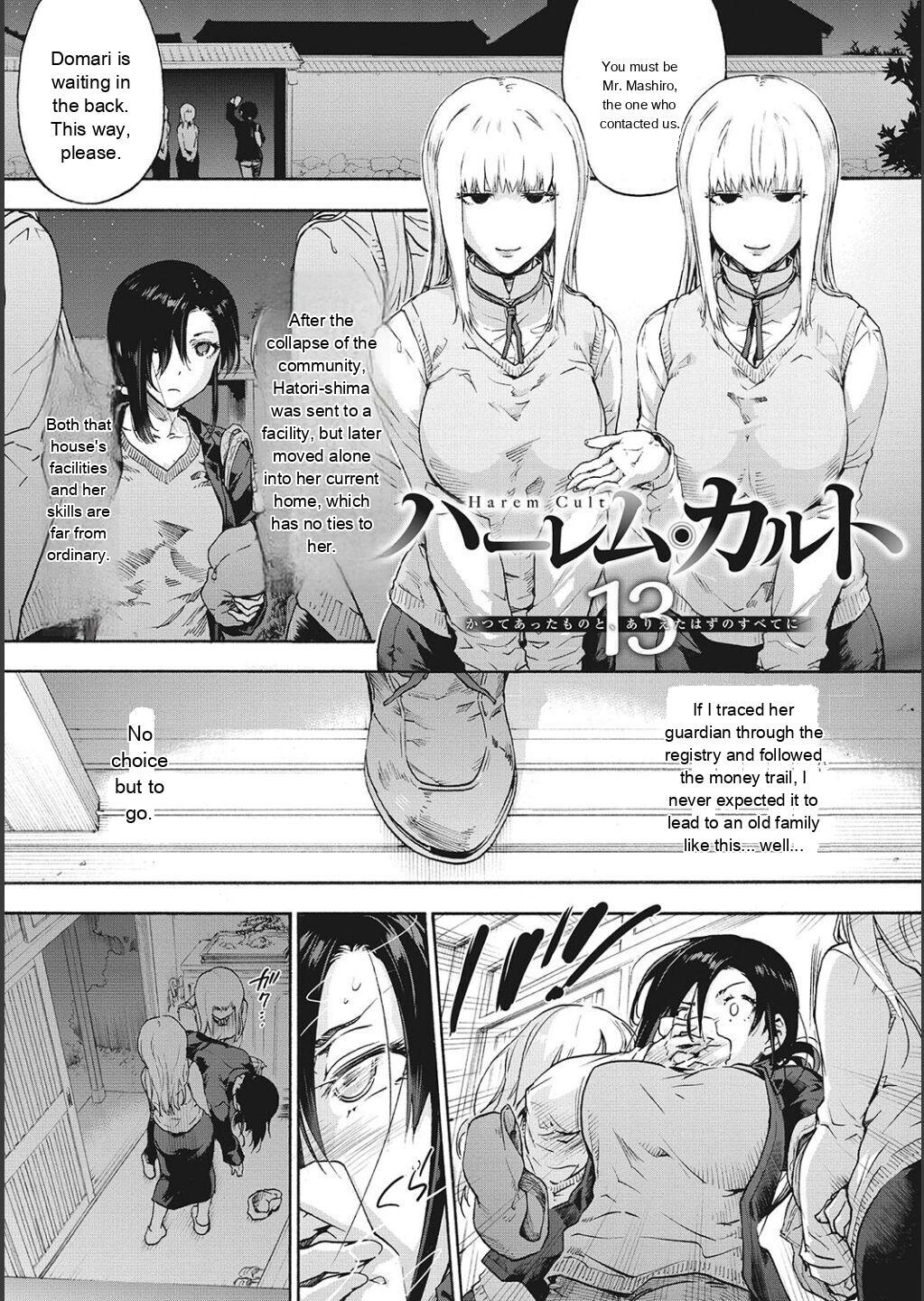 [Uba Yoshiyuki] Harem Cult side CULT [English] - Page 103