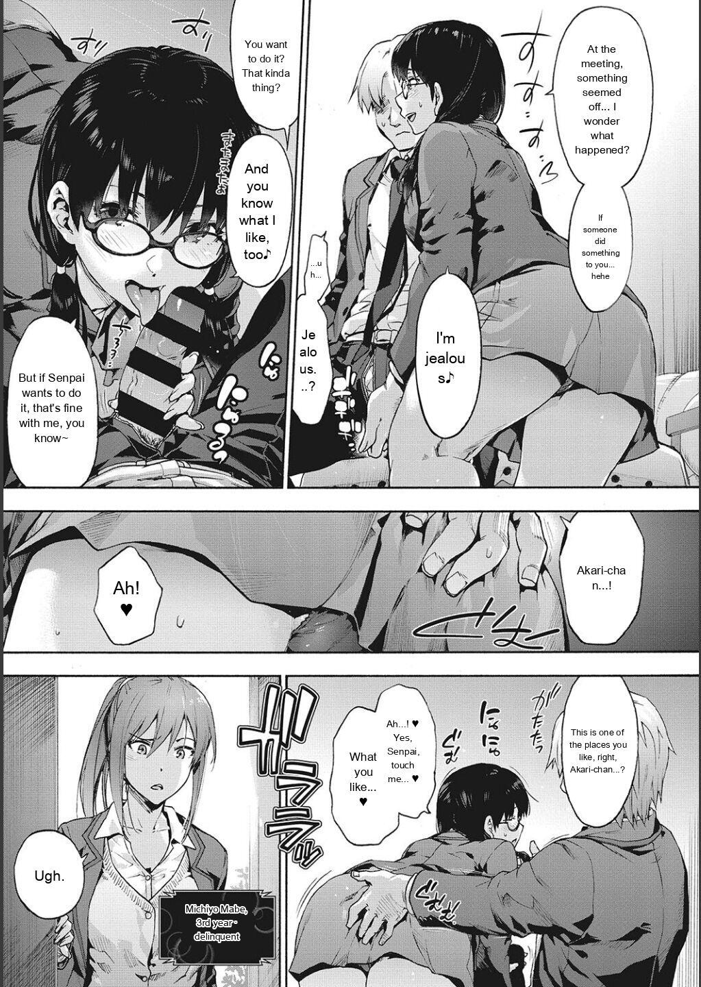 [Uba Yoshiyuki] Harem Cult side CULT [English] - Page 13