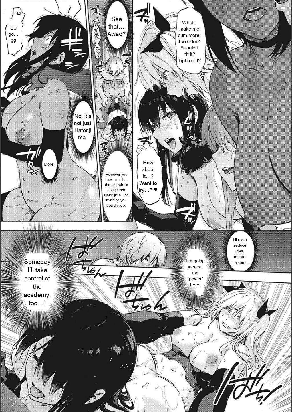 [Uba Yoshiyuki] Harem Cult side CULT [English] - Page 141