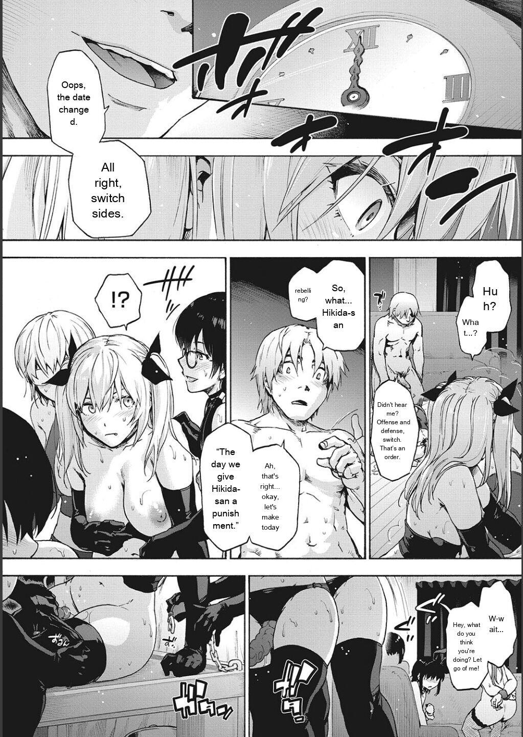 [Uba Yoshiyuki] Harem Cult side CULT [English] - Page 142
