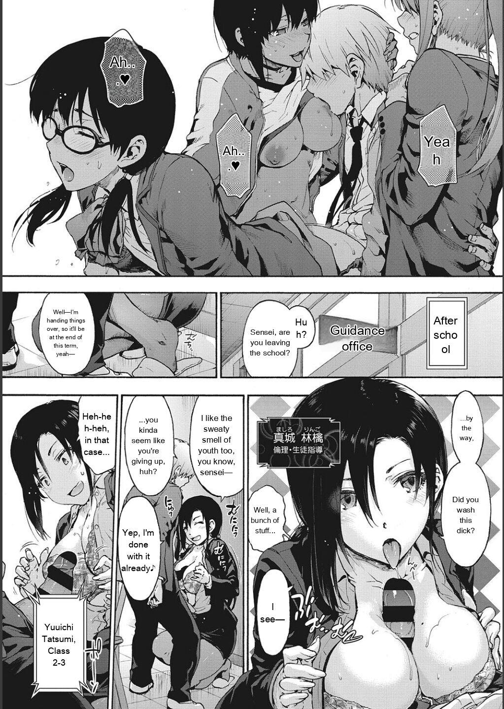 [Uba Yoshiyuki] Harem Cult side CULT [English] - Page 16