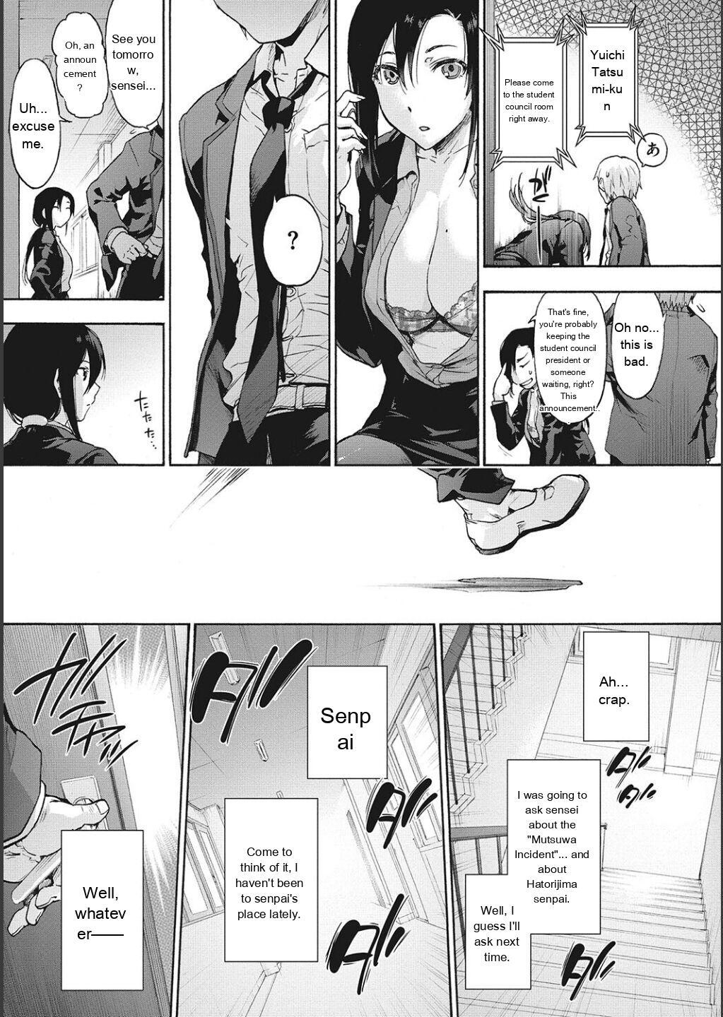 [Uba Yoshiyuki] Harem Cult side CULT [English] - Page 17