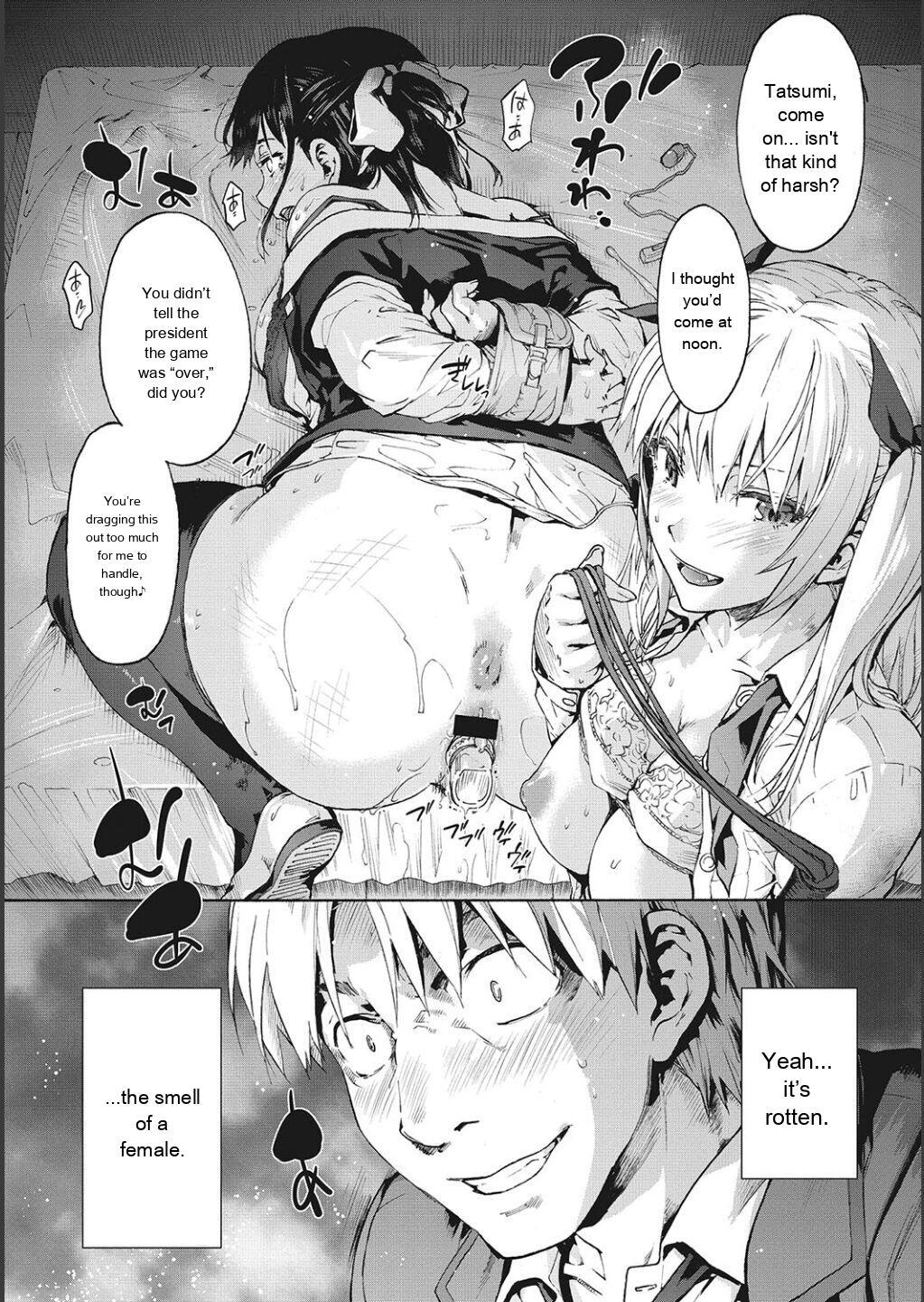 [Uba Yoshiyuki] Harem Cult side CULT [English] - Page 18
