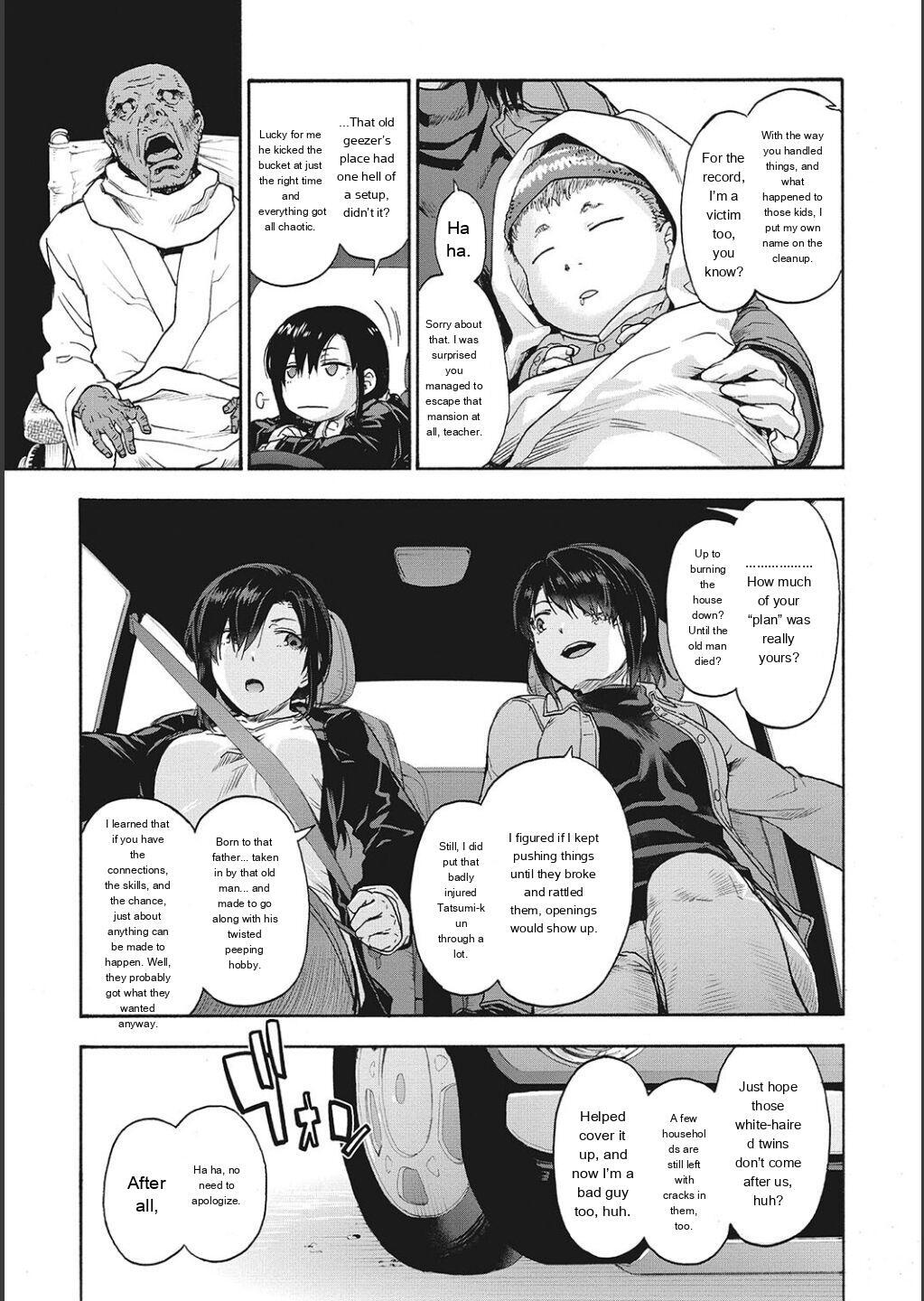 [Uba Yoshiyuki] Harem Cult side CULT [English] - Page 207