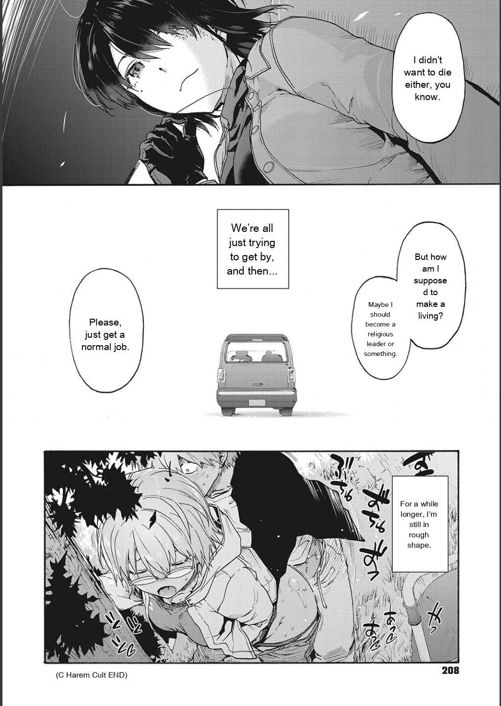 [Uba Yoshiyuki] Harem Cult side CULT [English] - Page 208