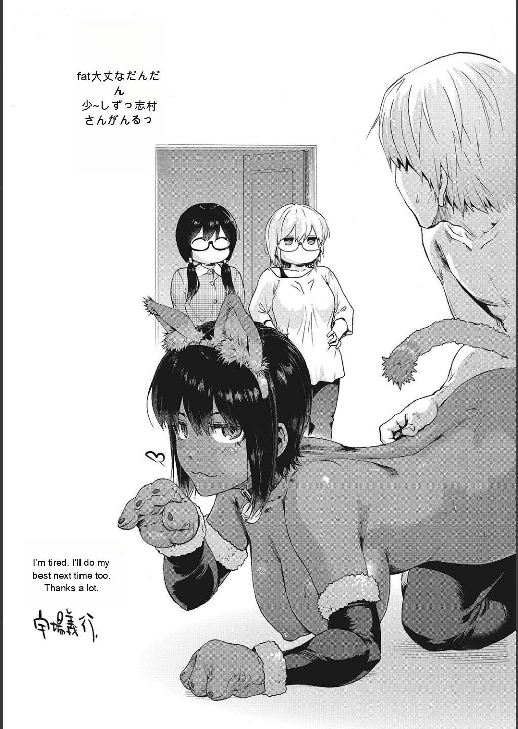 [Uba Yoshiyuki] Harem Cult side CULT [English] - Page 209