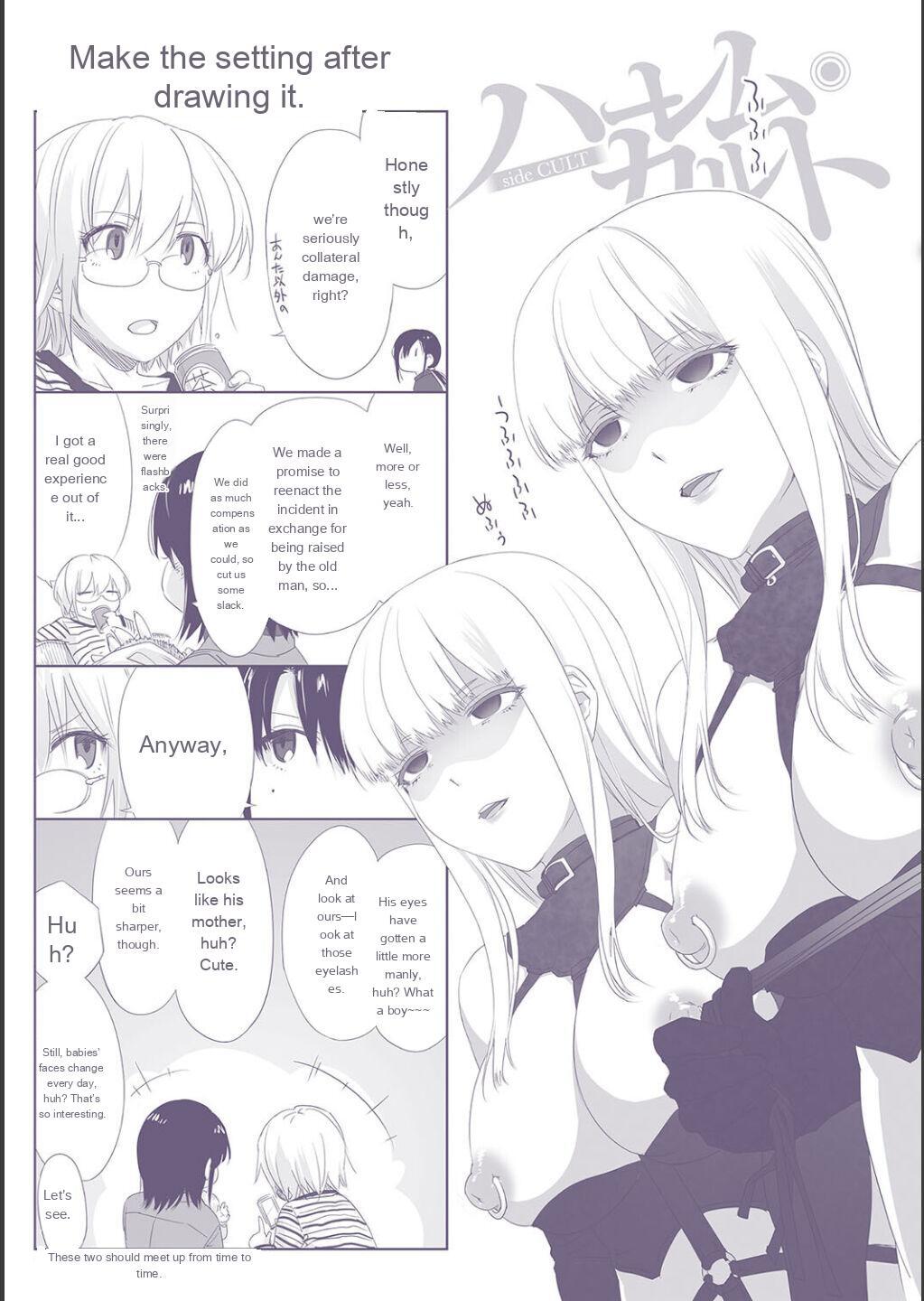 [Uba Yoshiyuki] Harem Cult side CULT [English] - Page 211