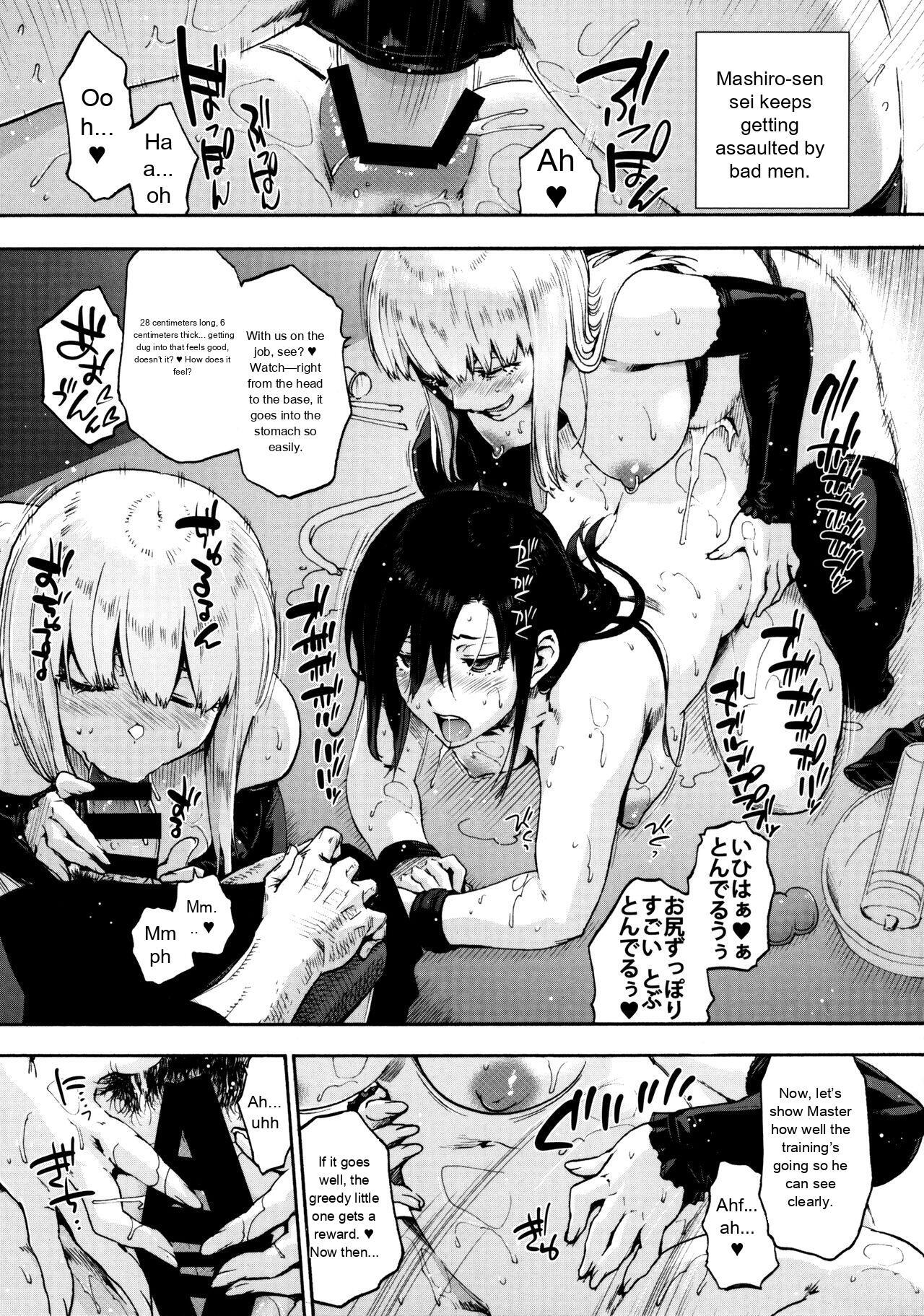 [Uba Yoshiyuki] Harem Cult side CULT [English] - Page 217