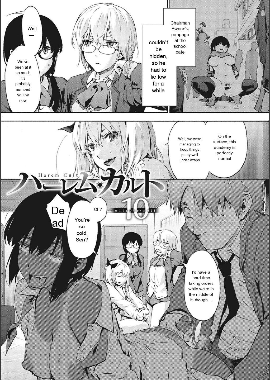 [Uba Yoshiyuki] Harem Cult side CULT [English] - Page 29