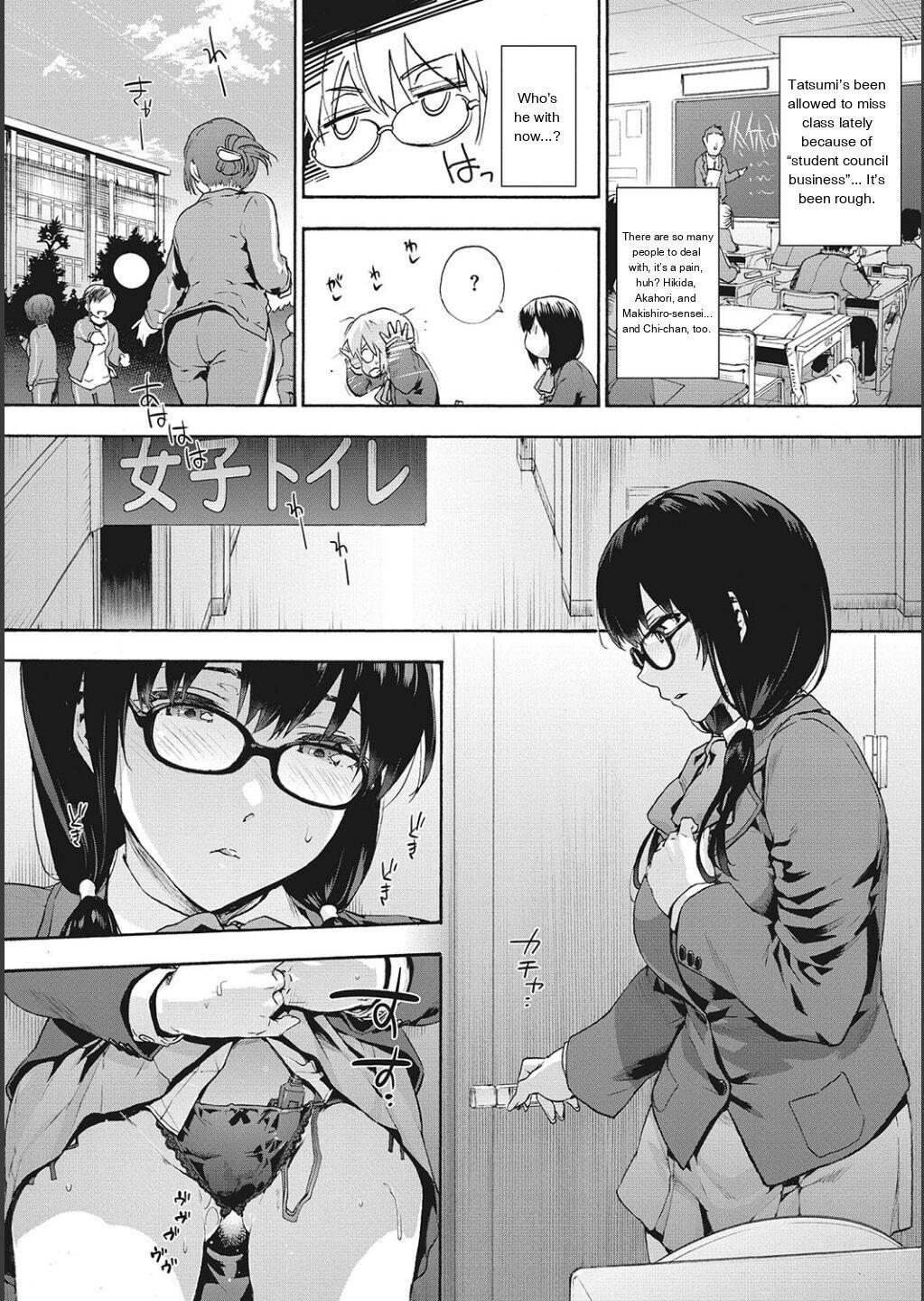 [Uba Yoshiyuki] Harem Cult side CULT [English] - Page 34