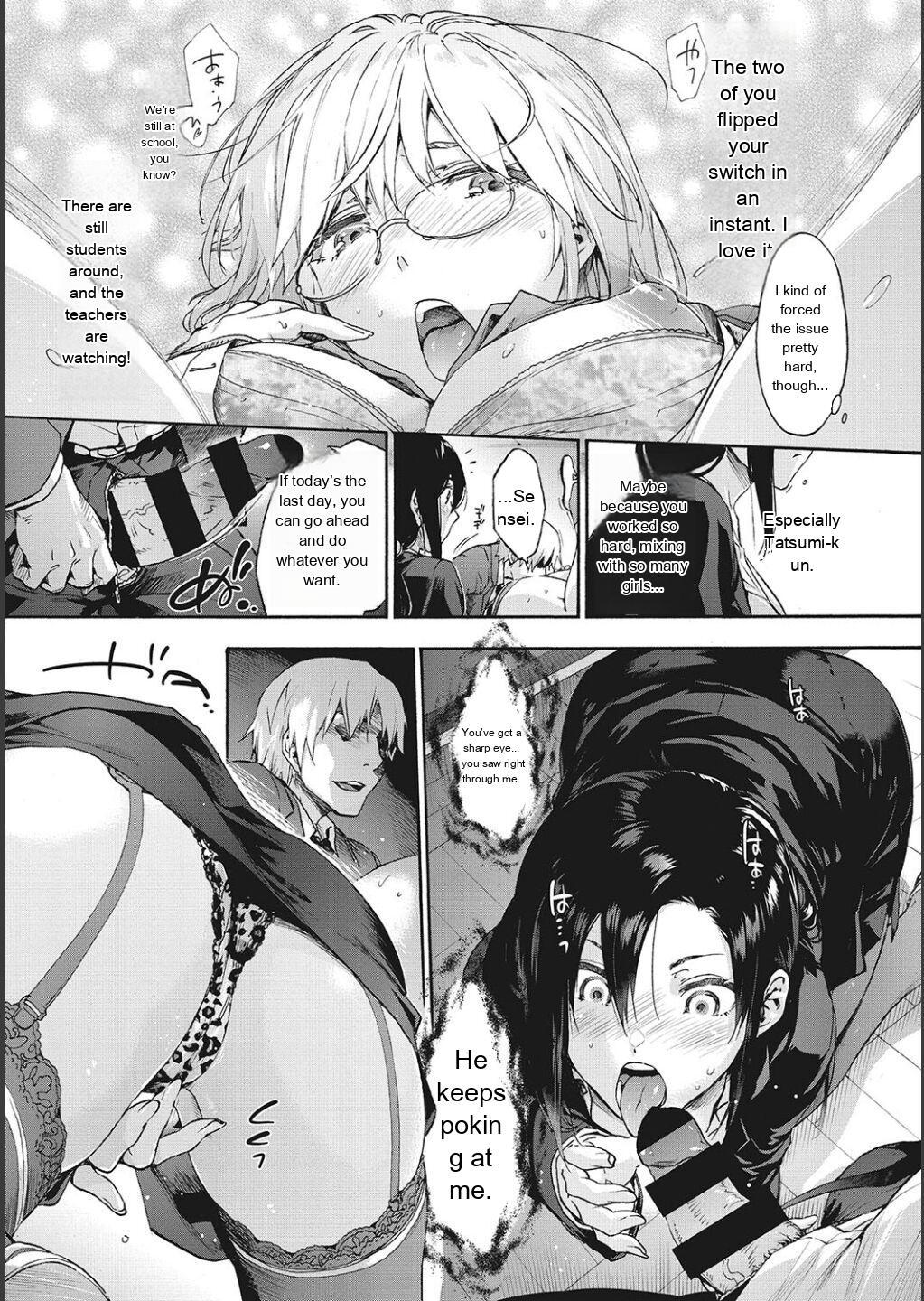 [Uba Yoshiyuki] Harem Cult side CULT [English] - Page 43