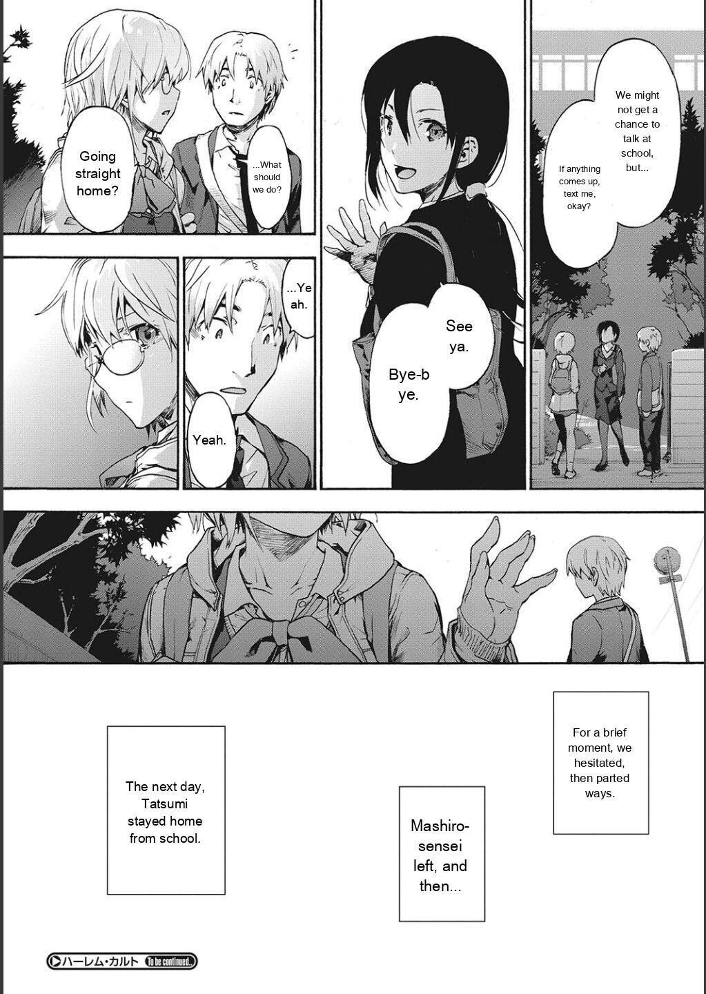[Uba Yoshiyuki] Harem Cult side CULT [English] - Page 52