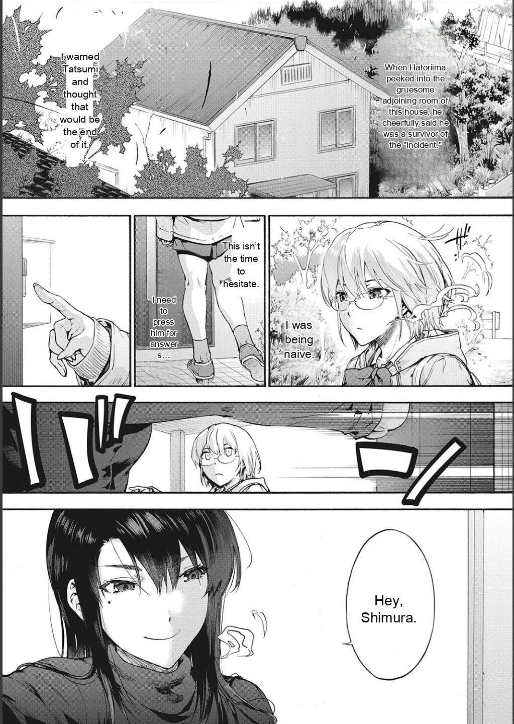 [Uba Yoshiyuki] Harem Cult side CULT [English] - Page 53
