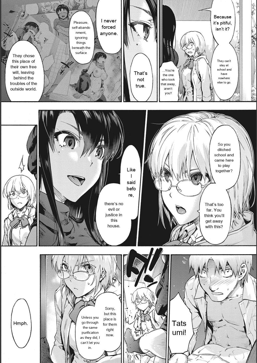 [Uba Yoshiyuki] Harem Cult side CULT [English] - Page 55